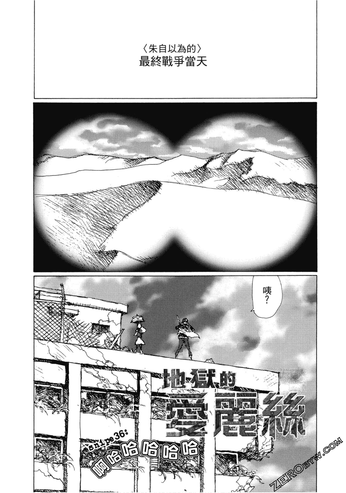 Page 173