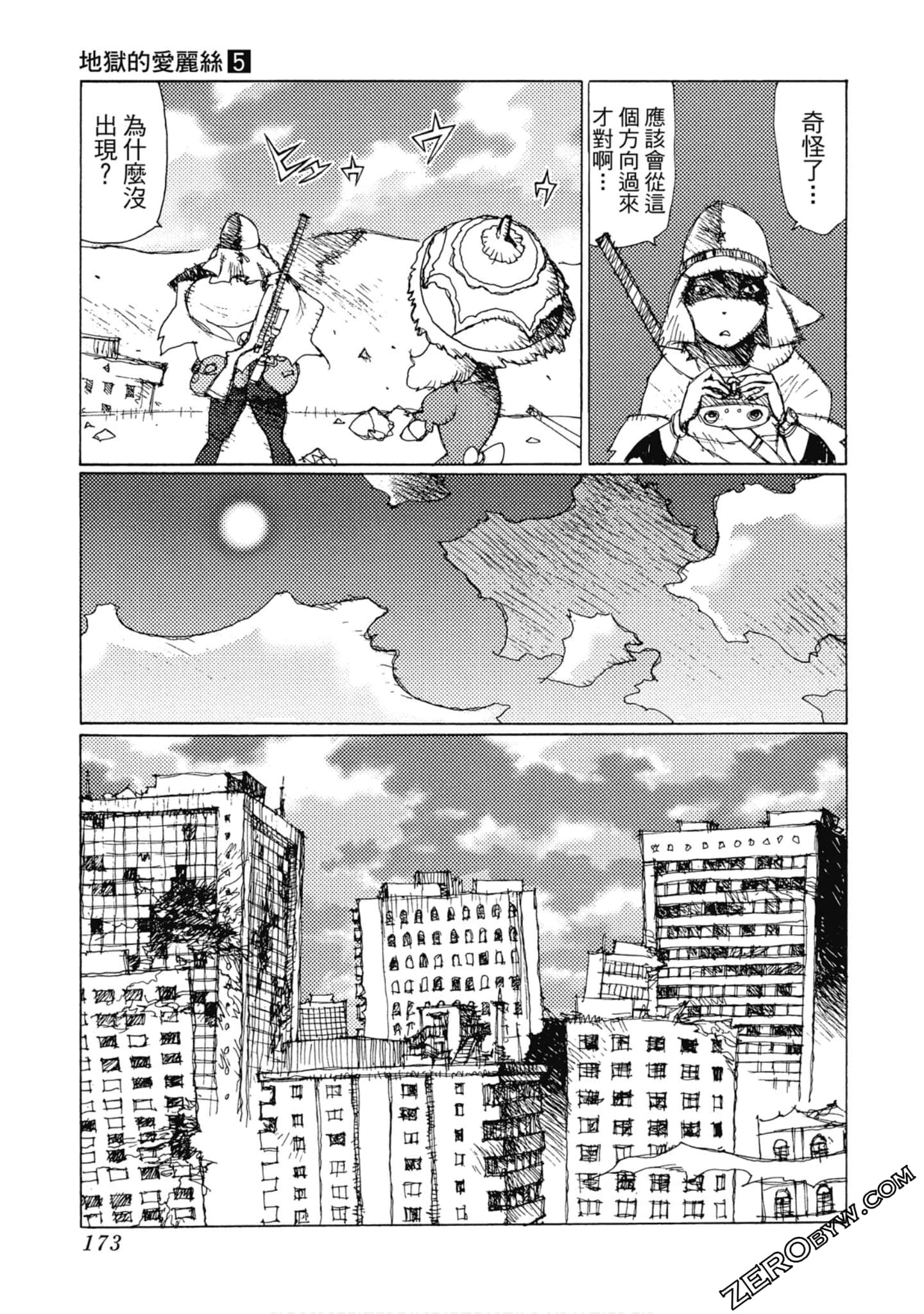 Page 174