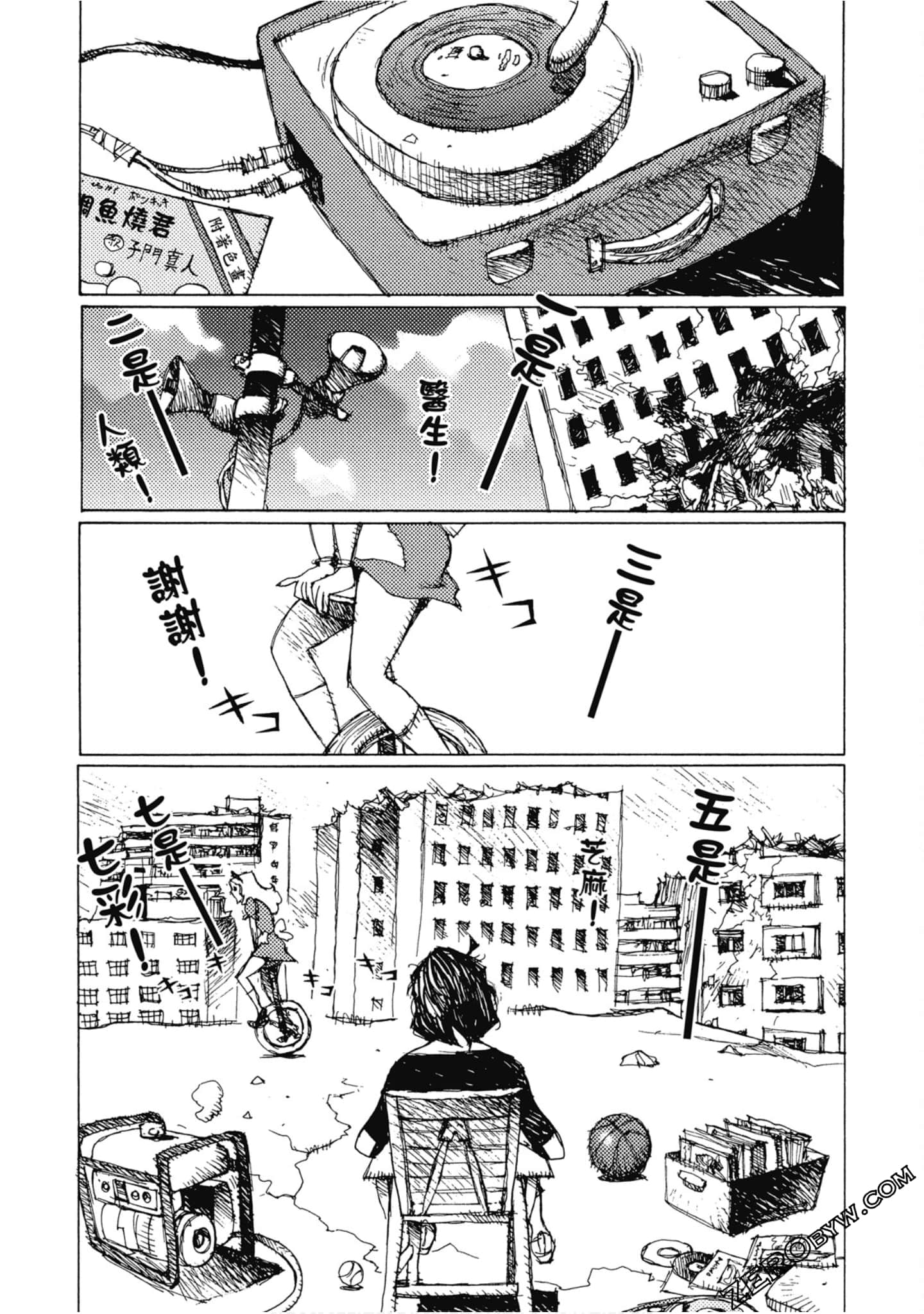 Page 175