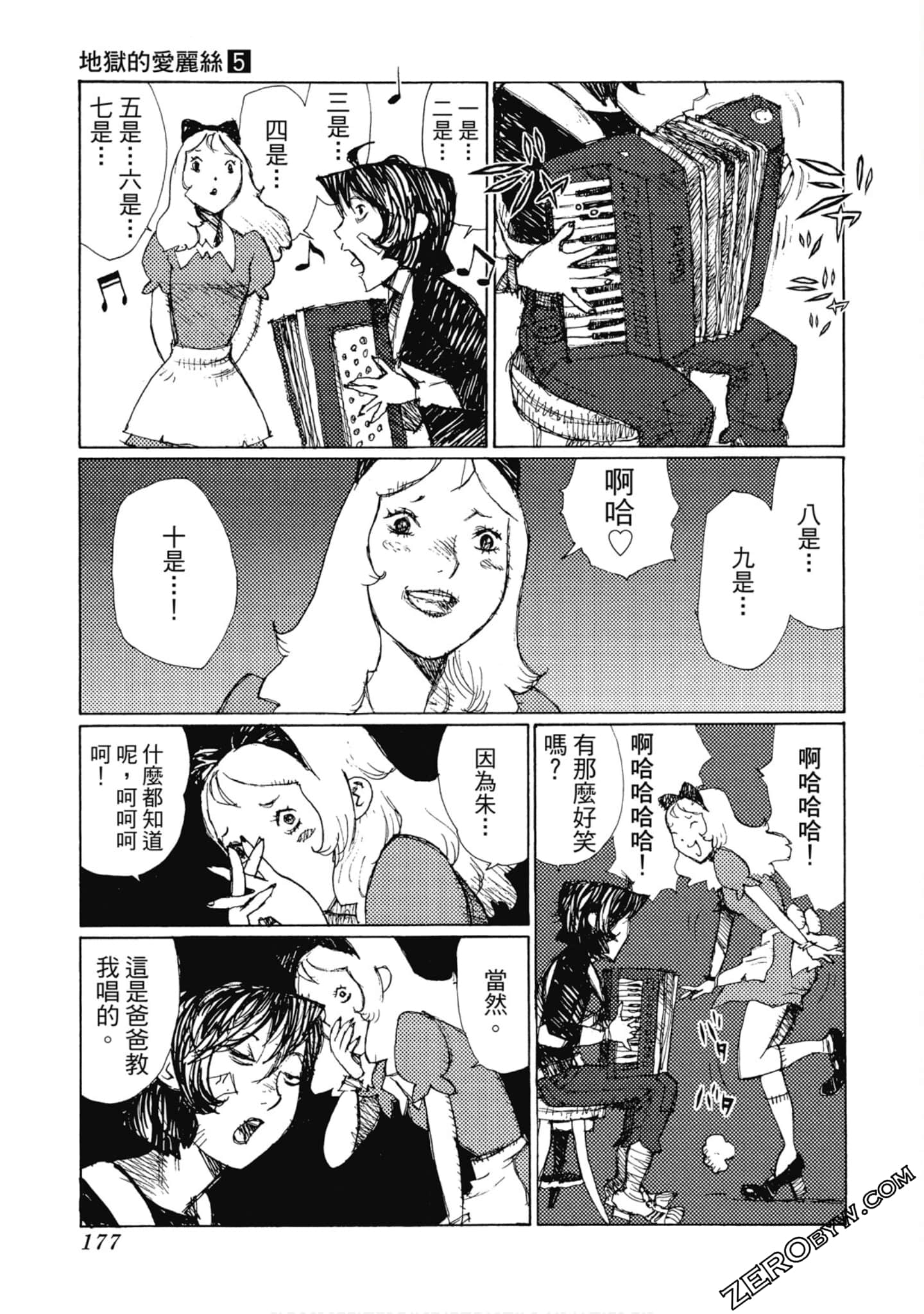 Page 178