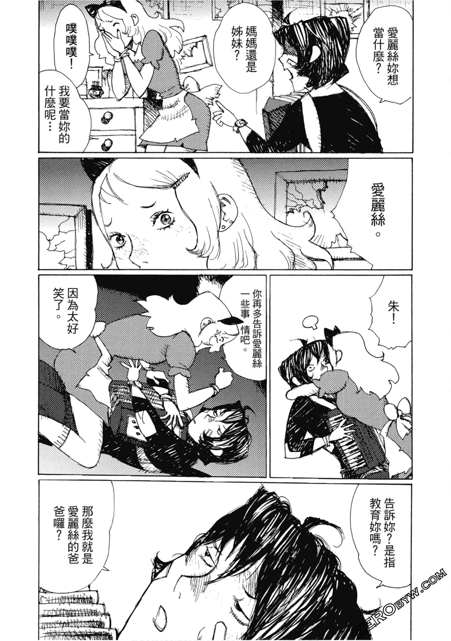Page 180