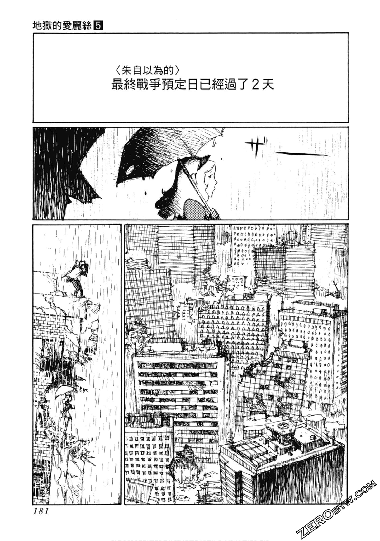 Page 182