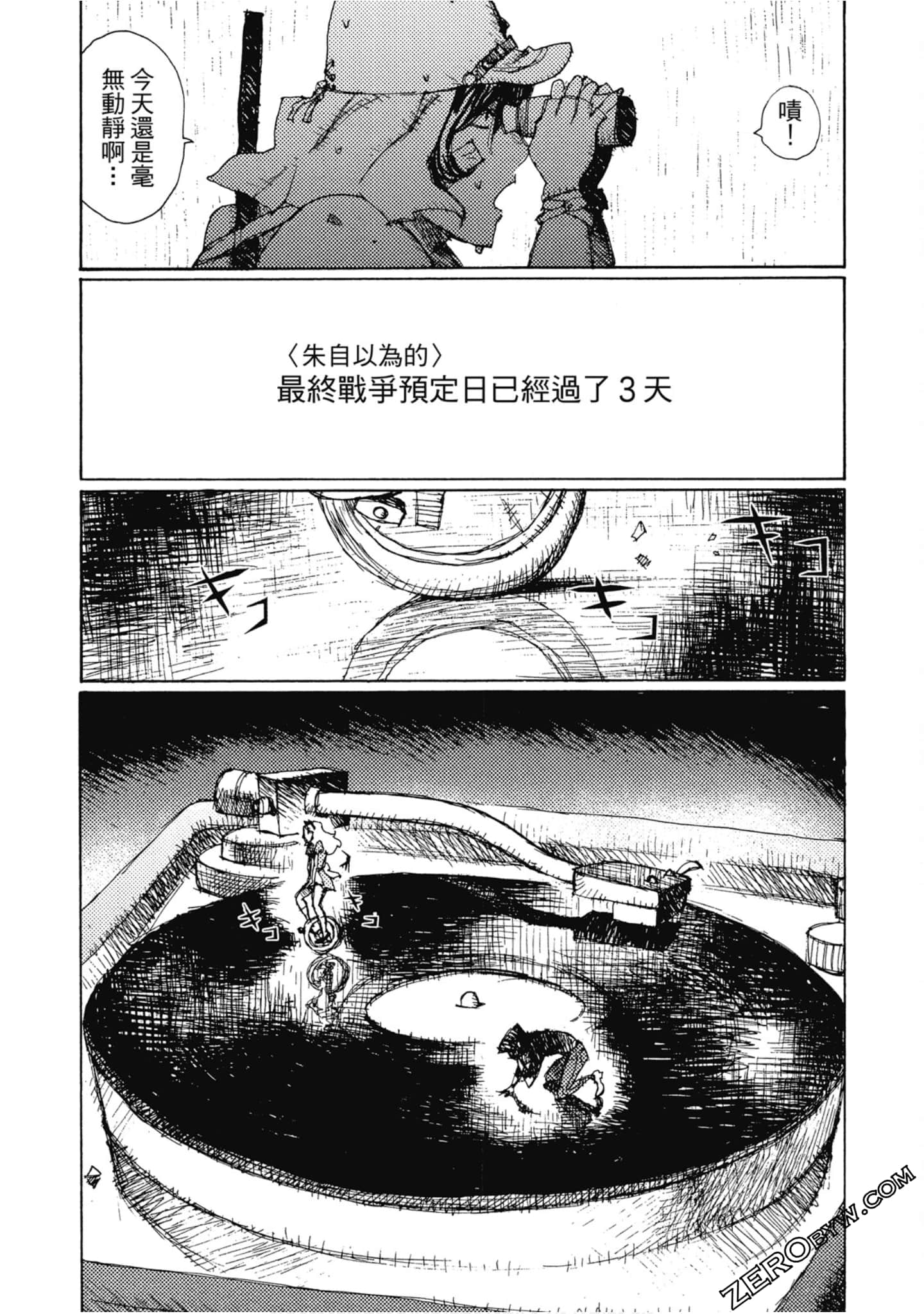 Page 183