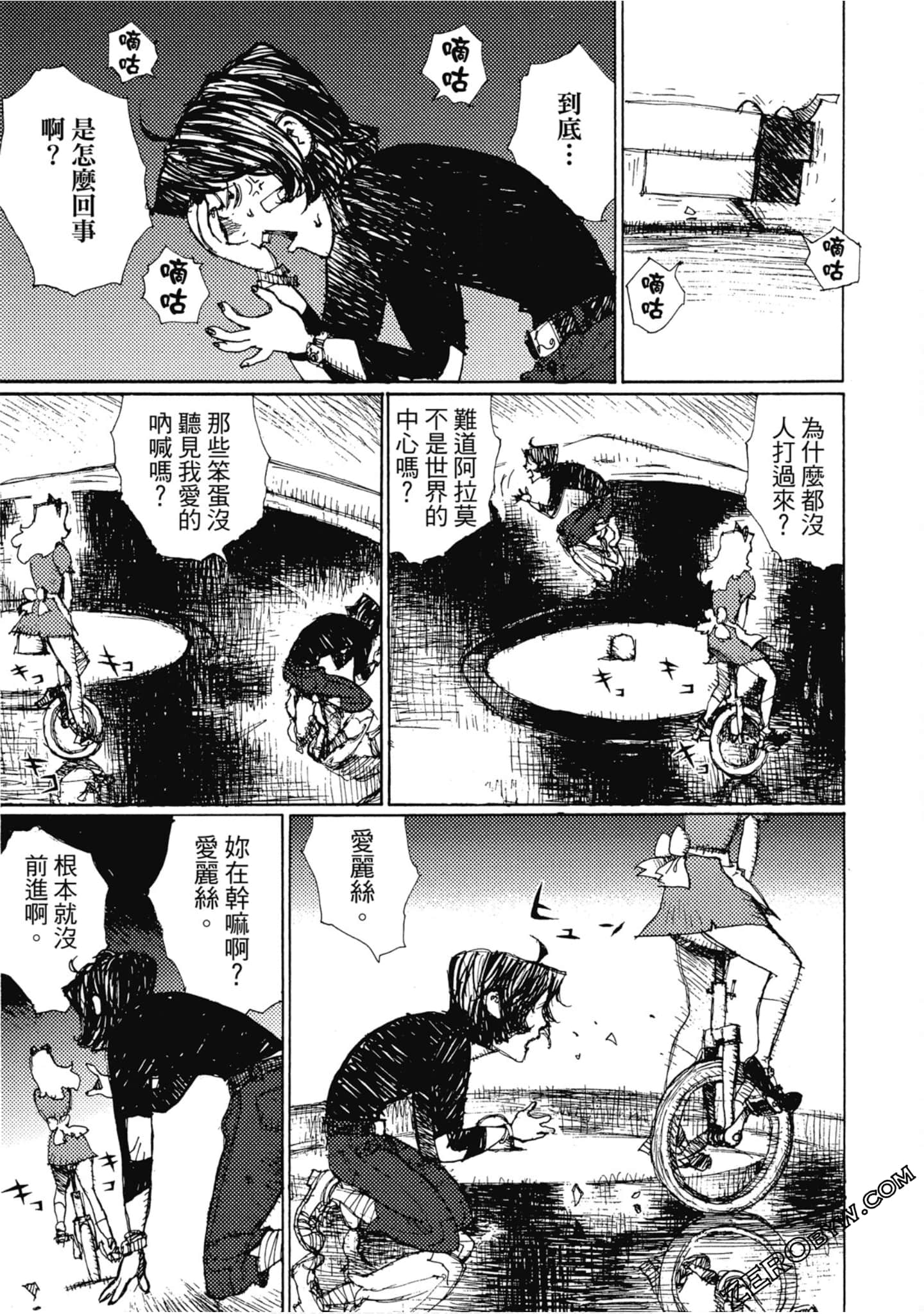 Page 184