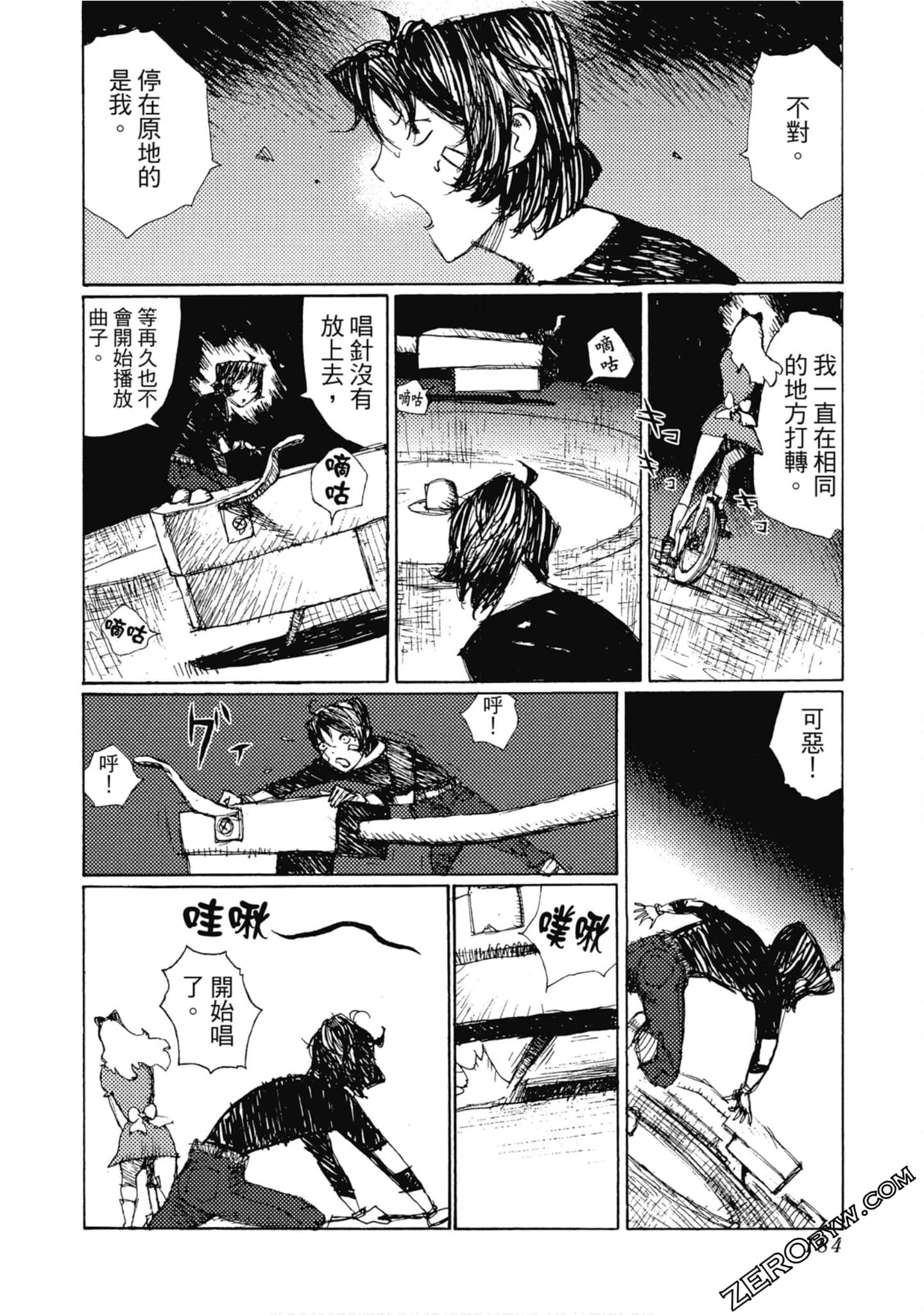 Page 185