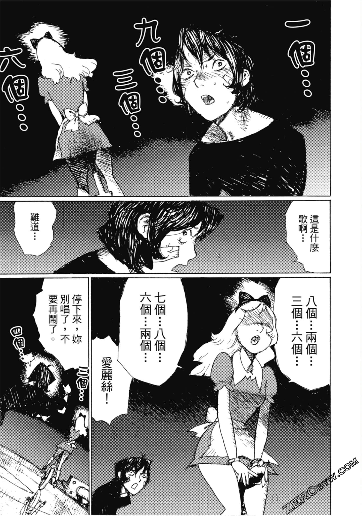 Page 186