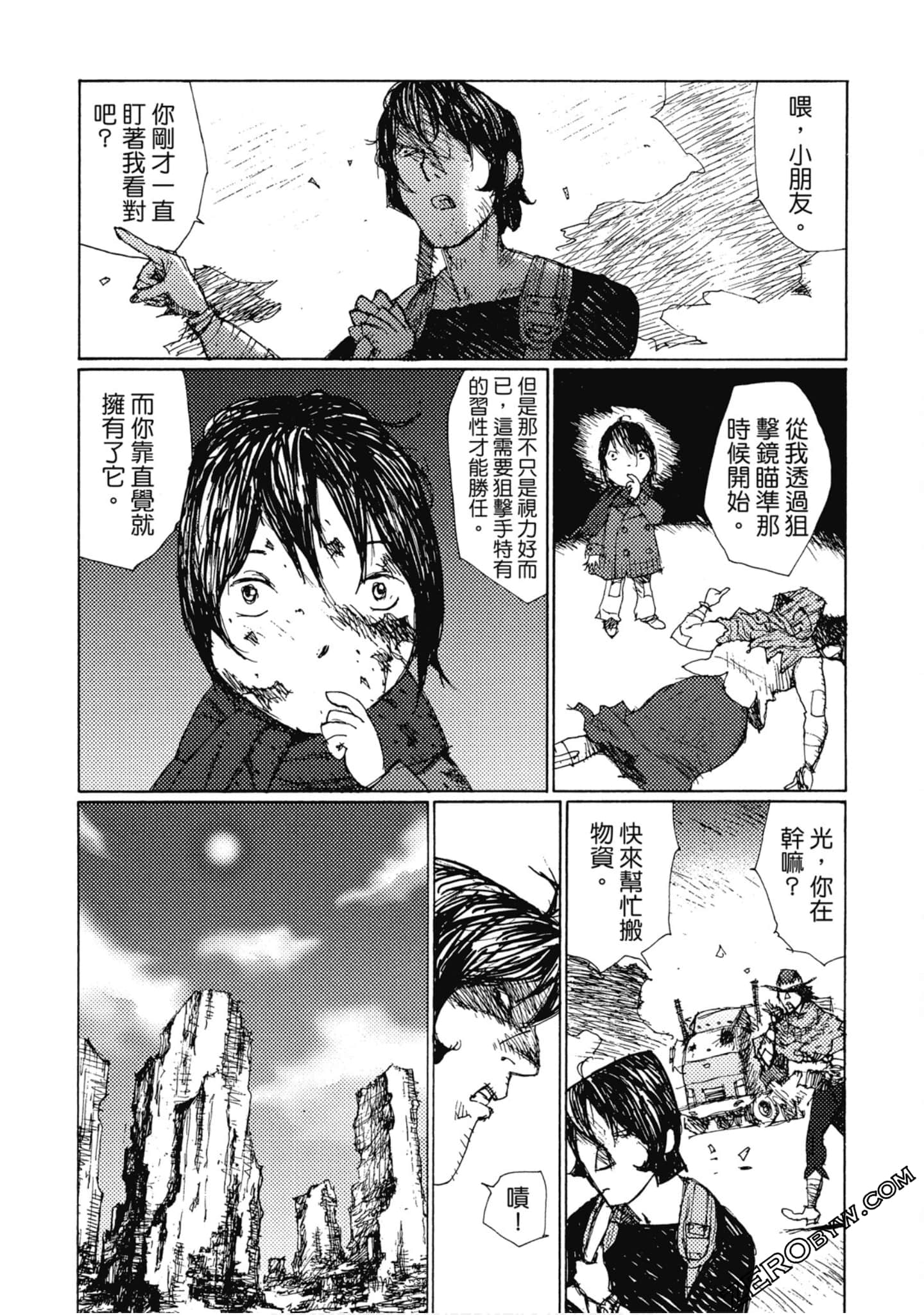 Page 189