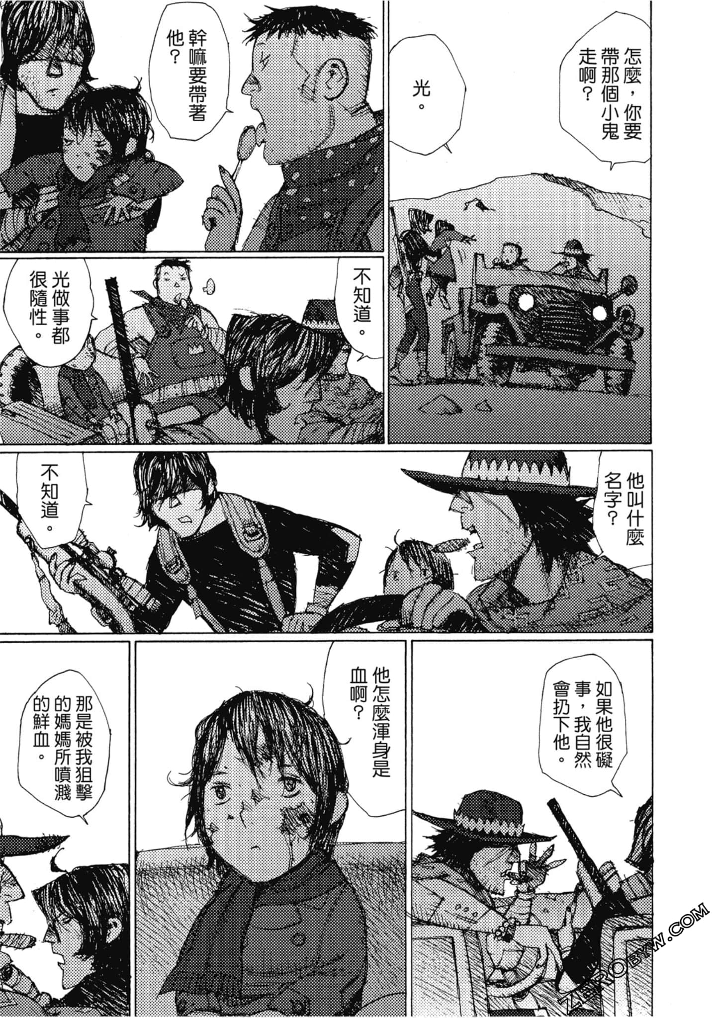 Page 190