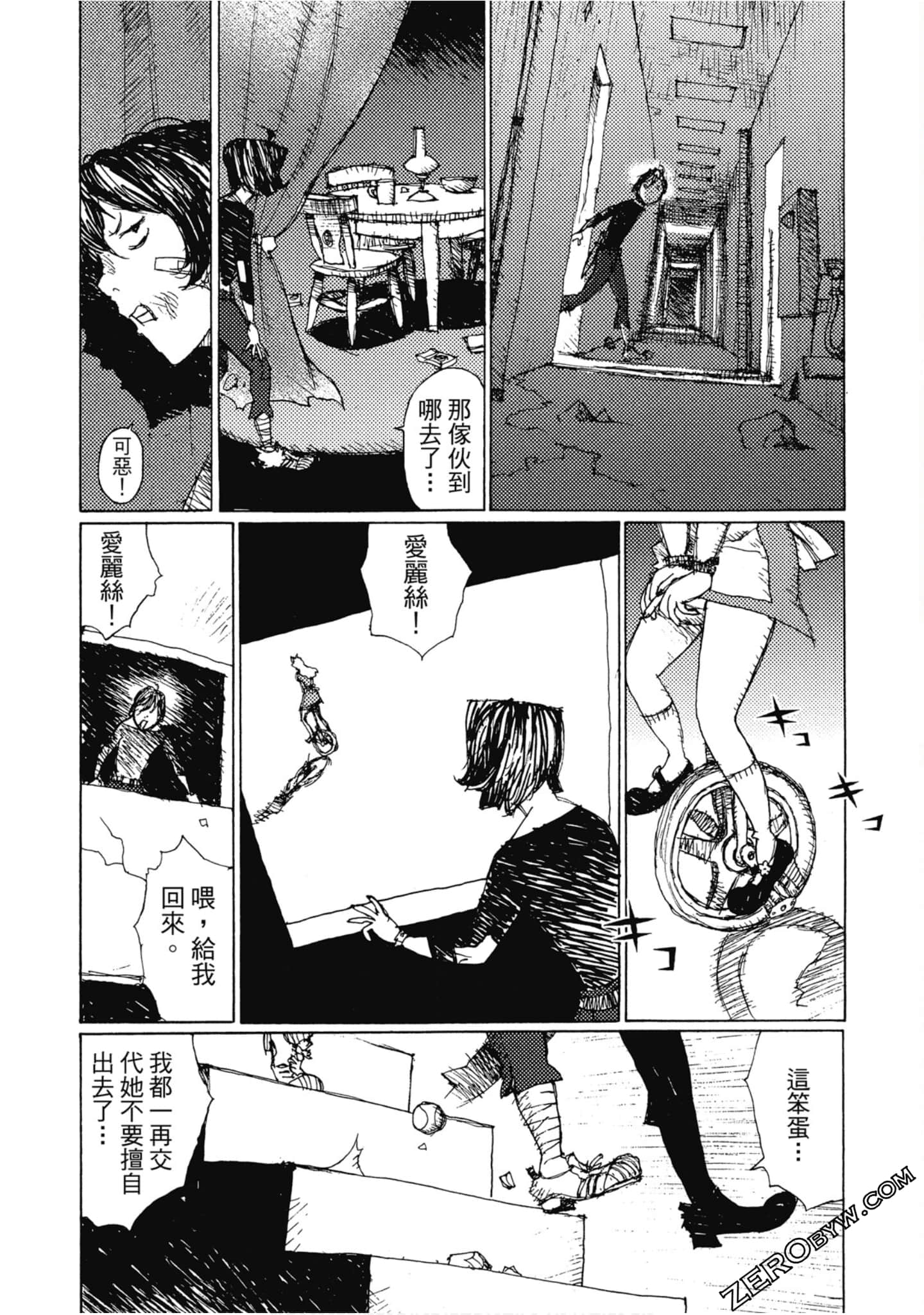 Page 192