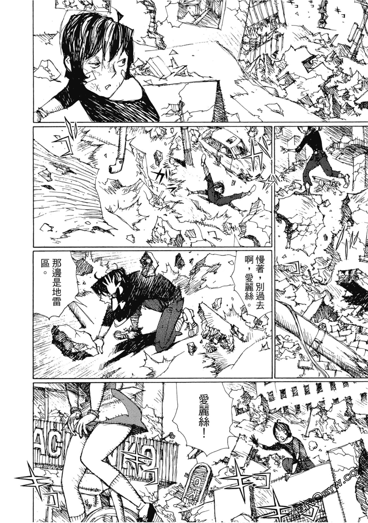 Page 195