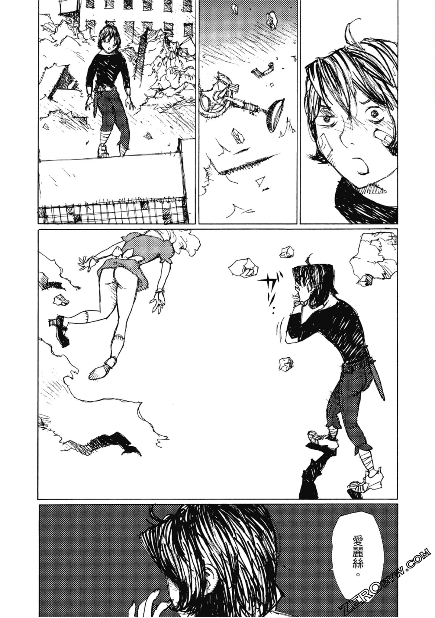 Page 197