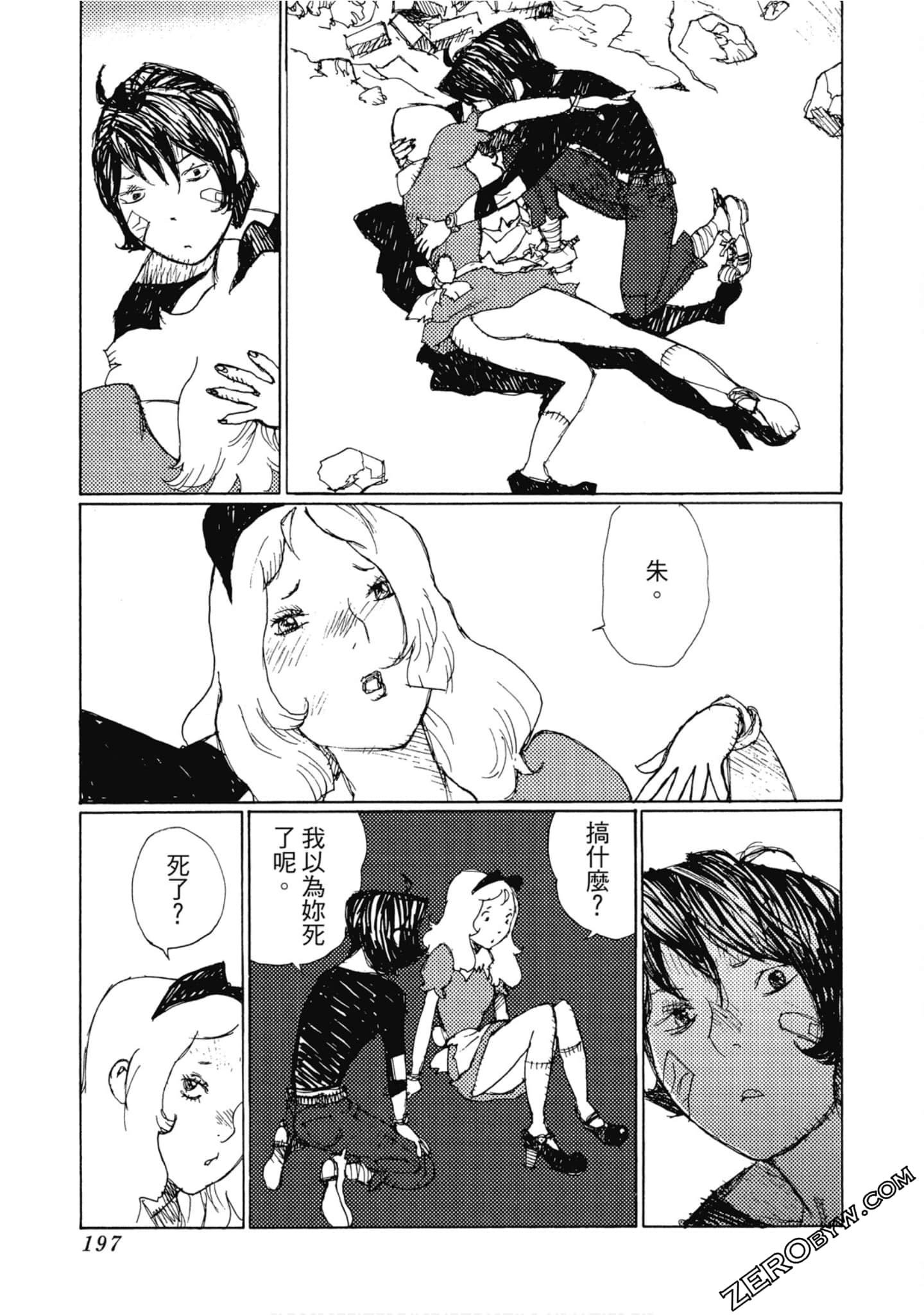 Page 198