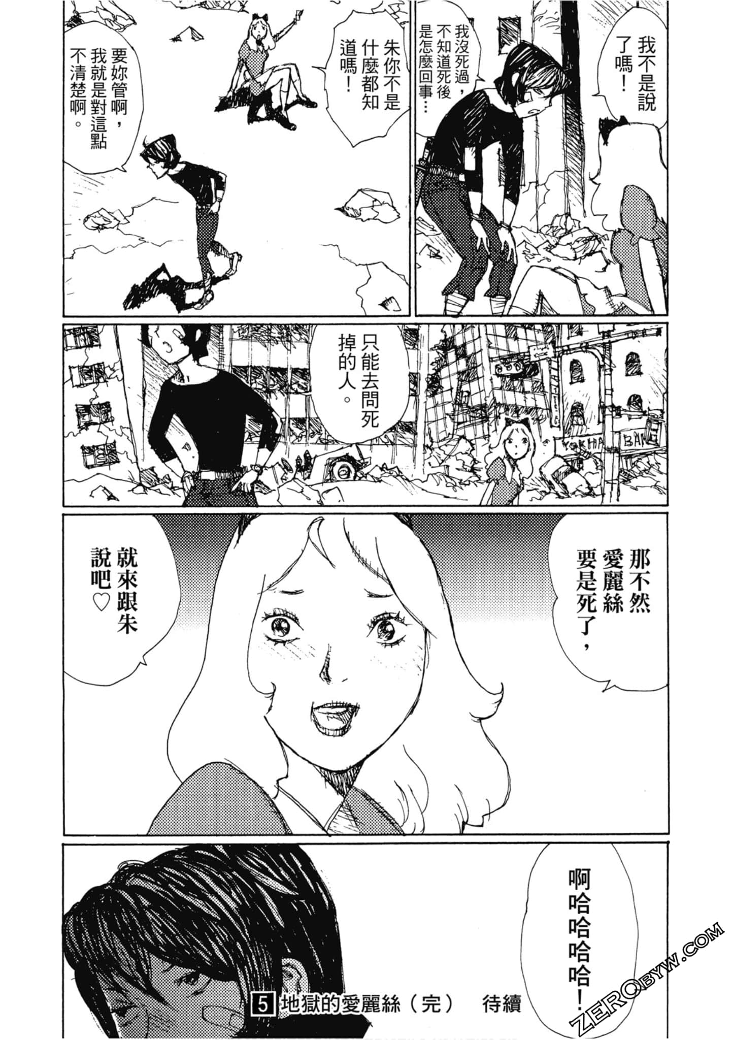 Page 199