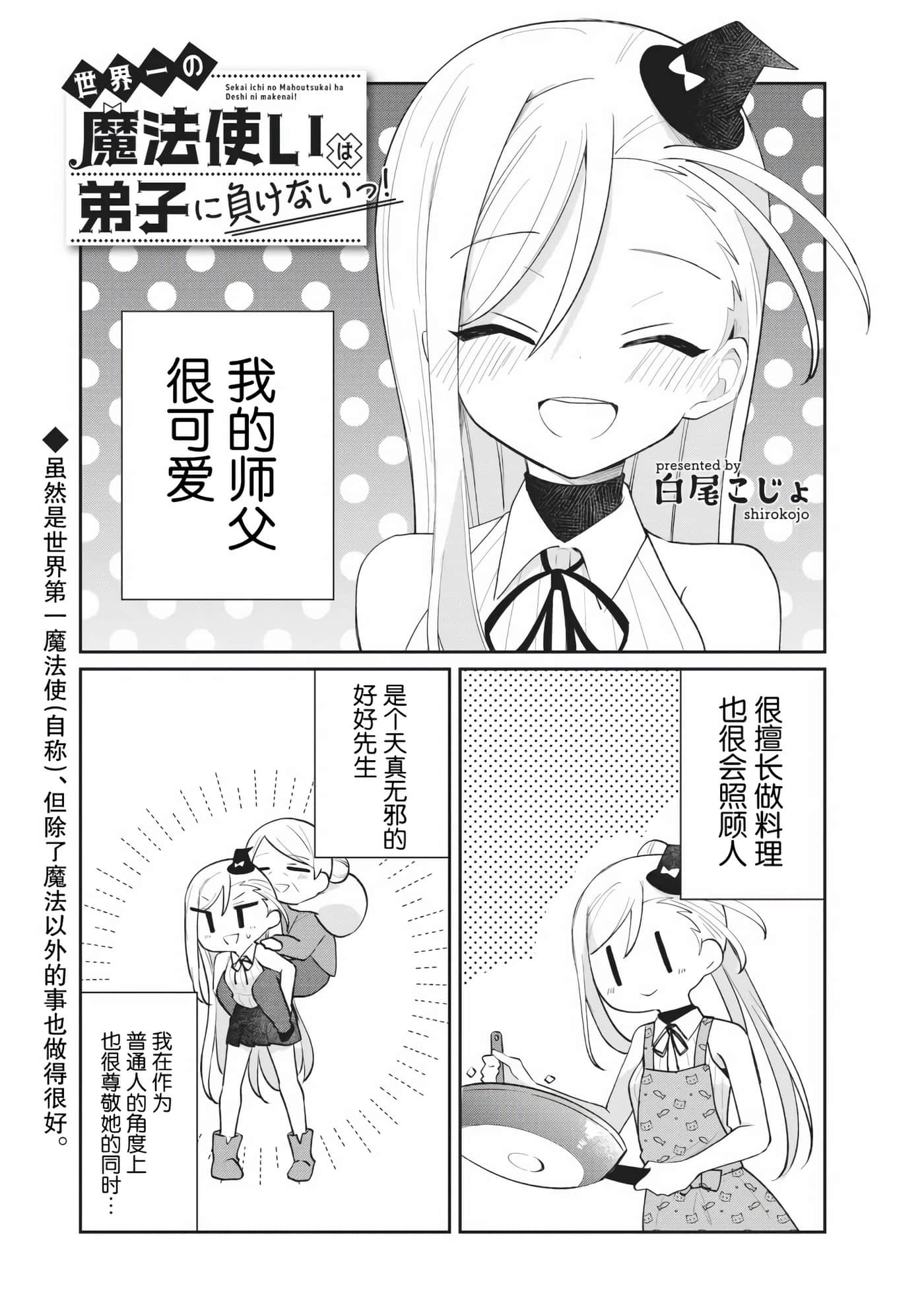 第 1 页