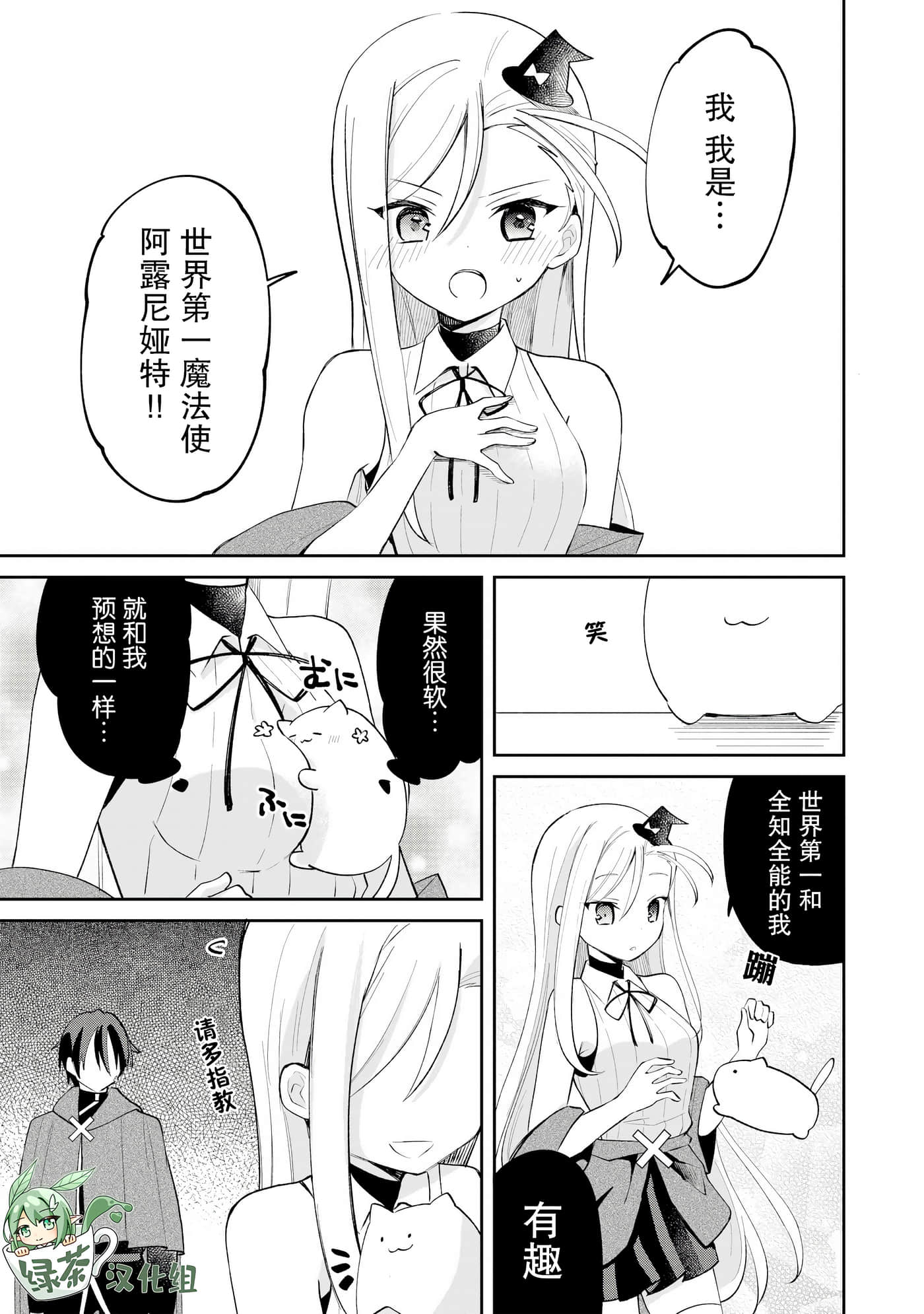 第 15 页