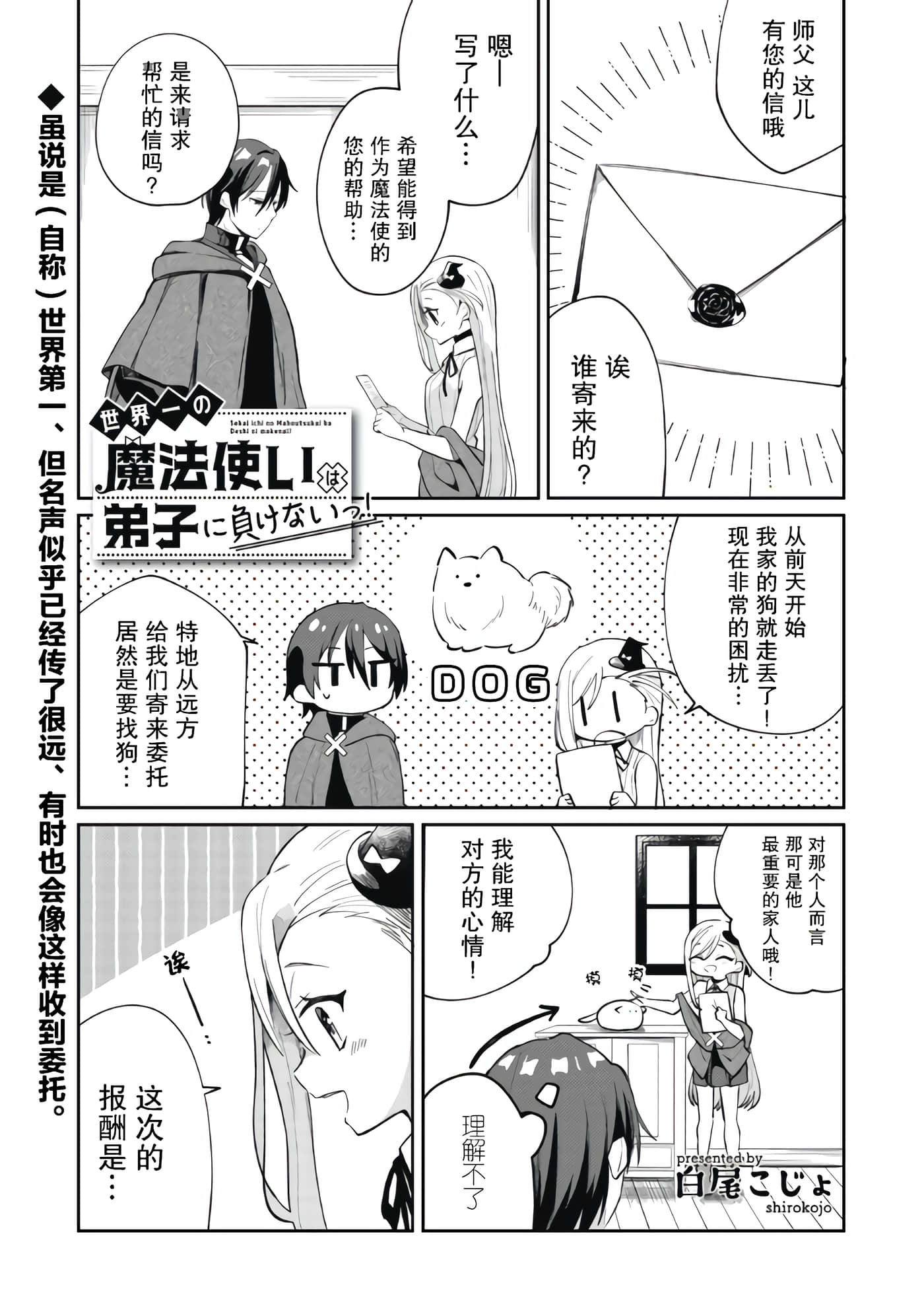 第 1 页