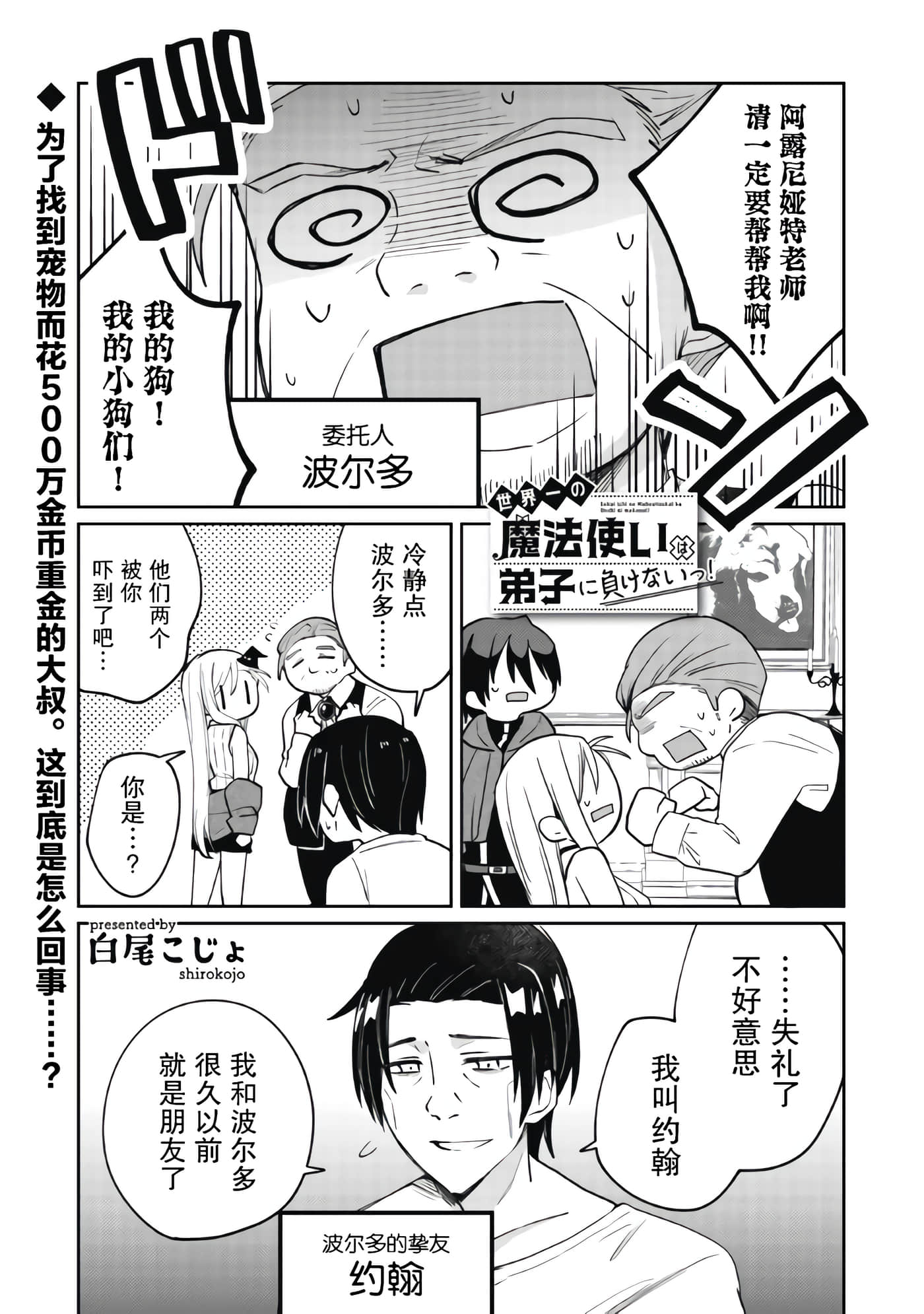 第 1 页