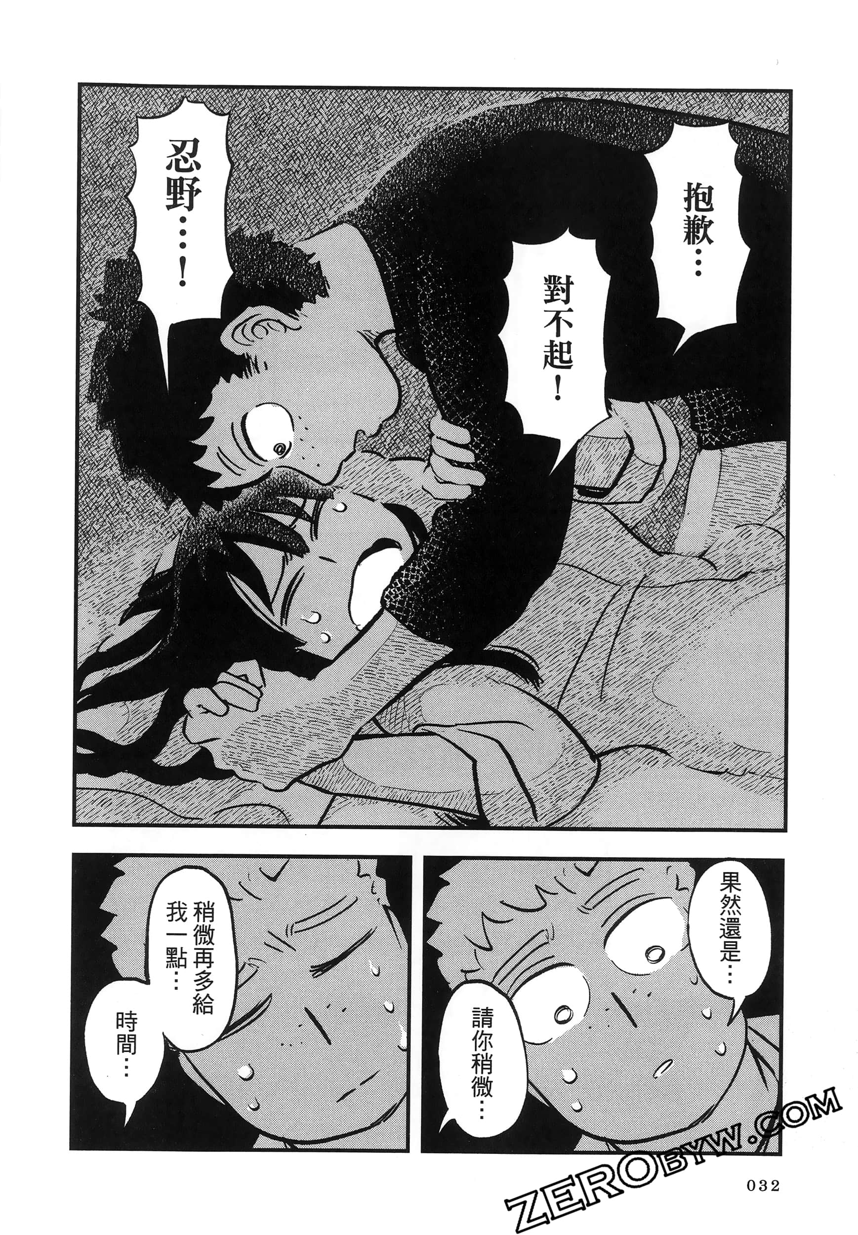 Page 36