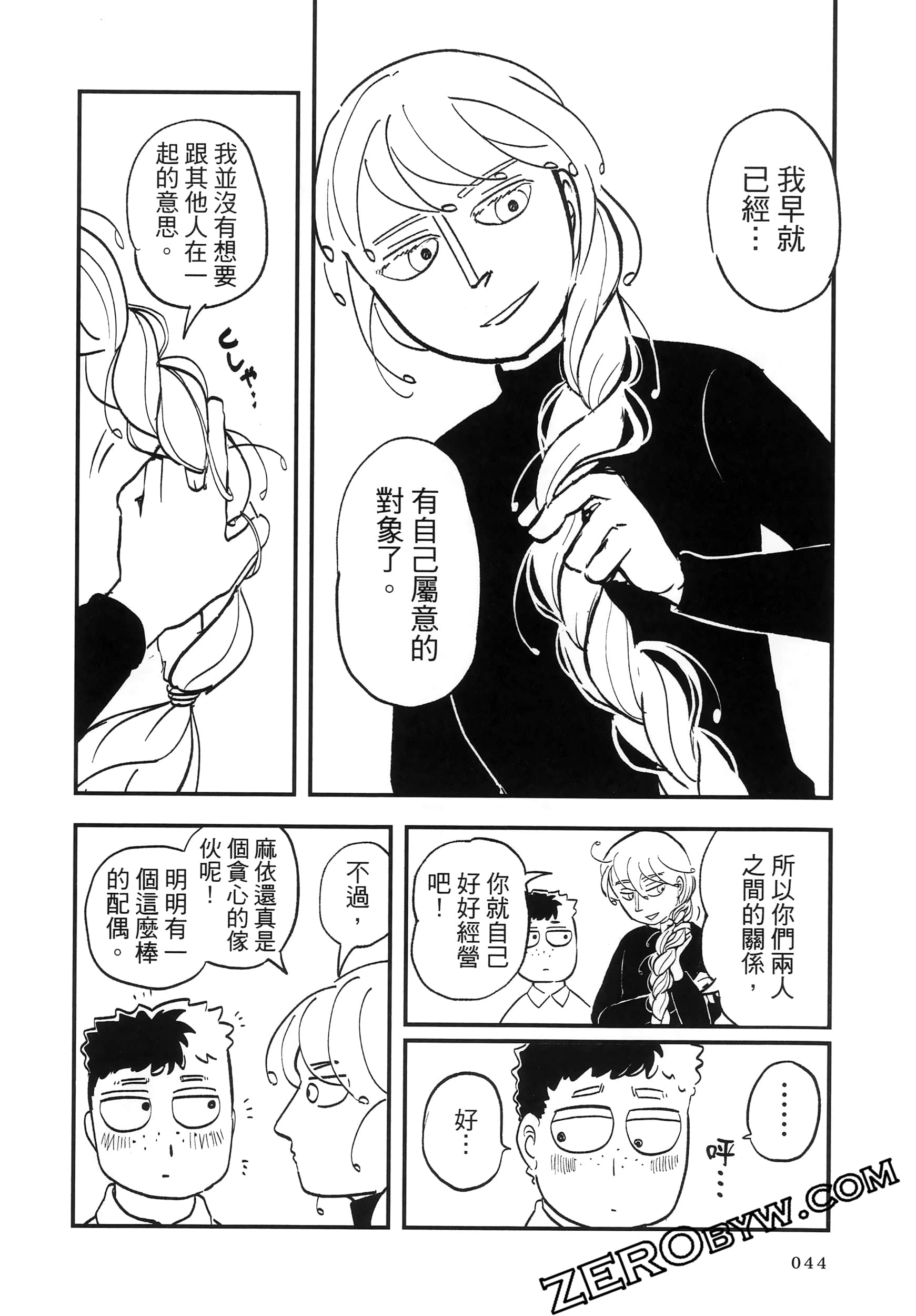 Page 48