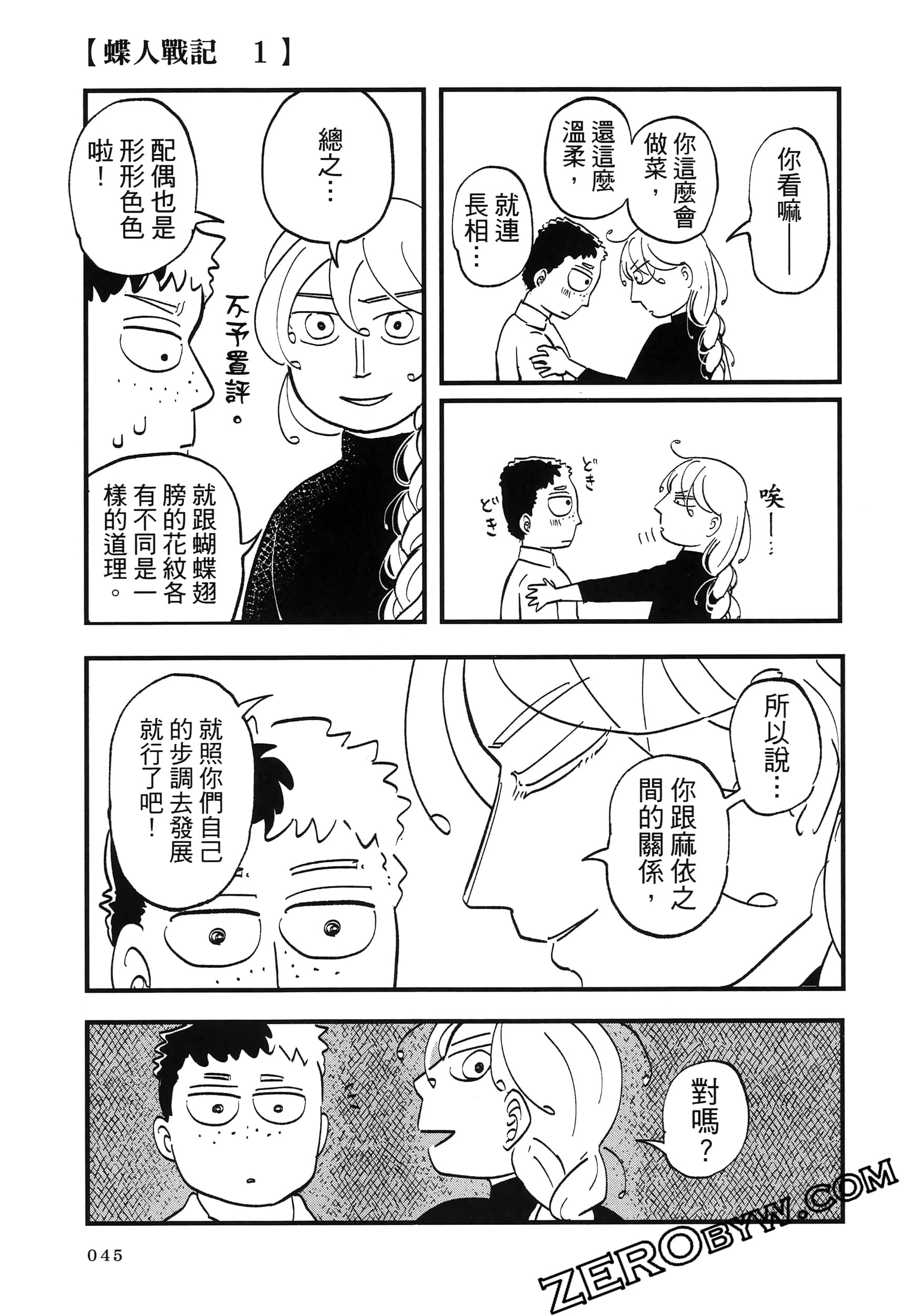 Page 49