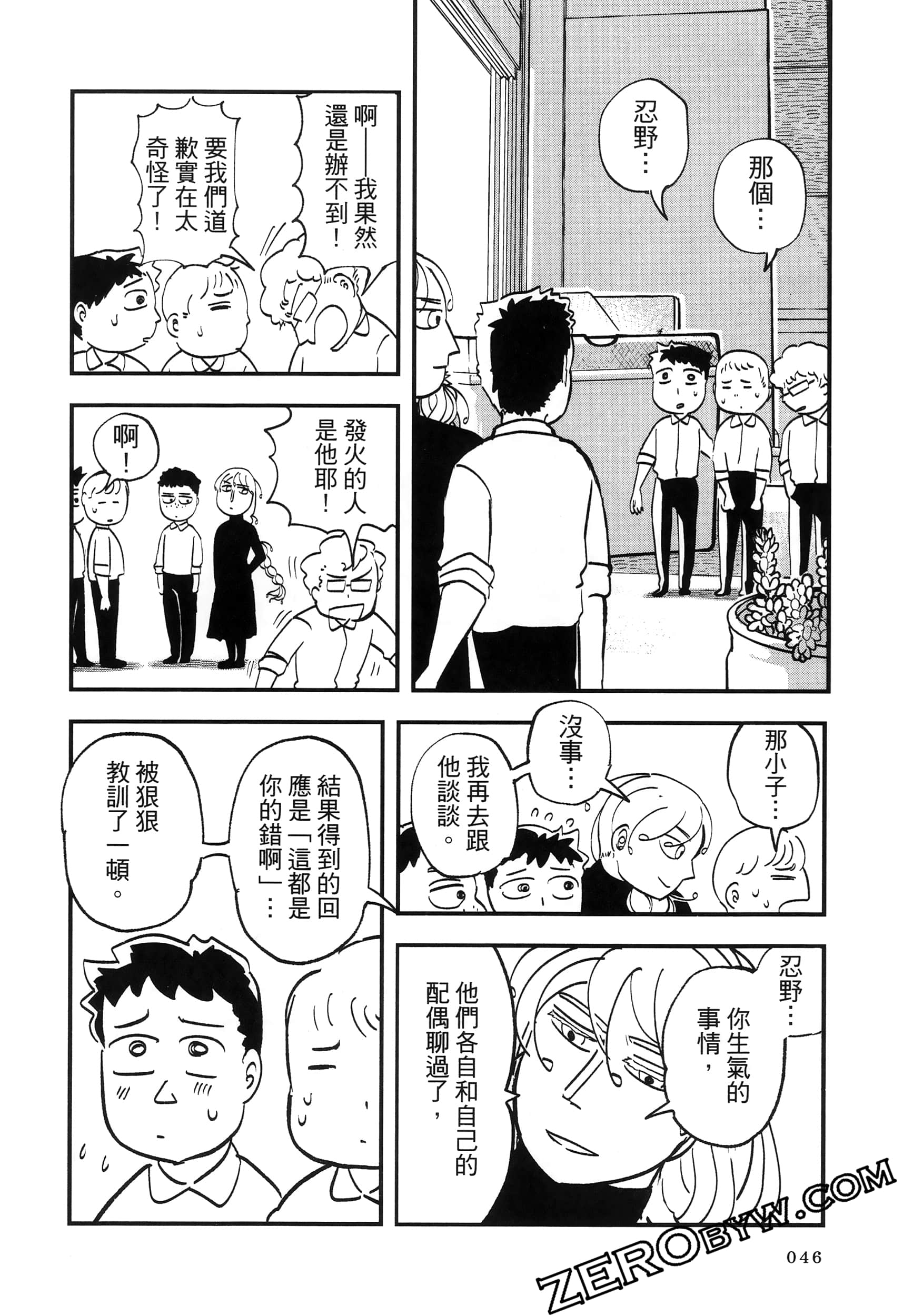 Page 50
