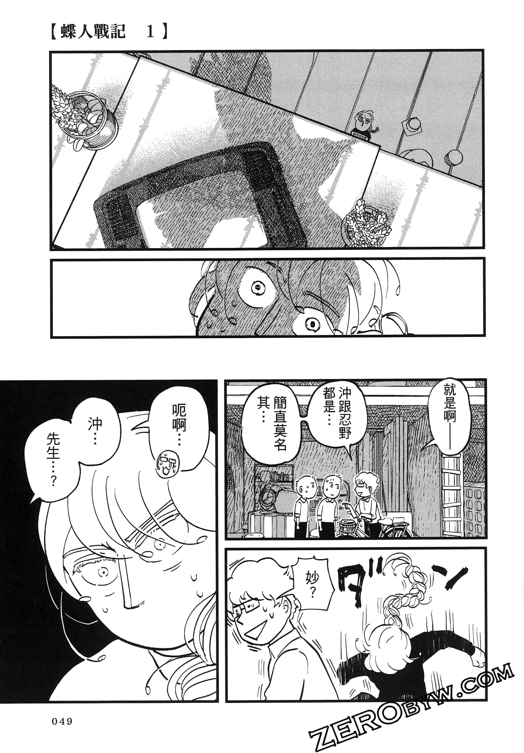 Page 53