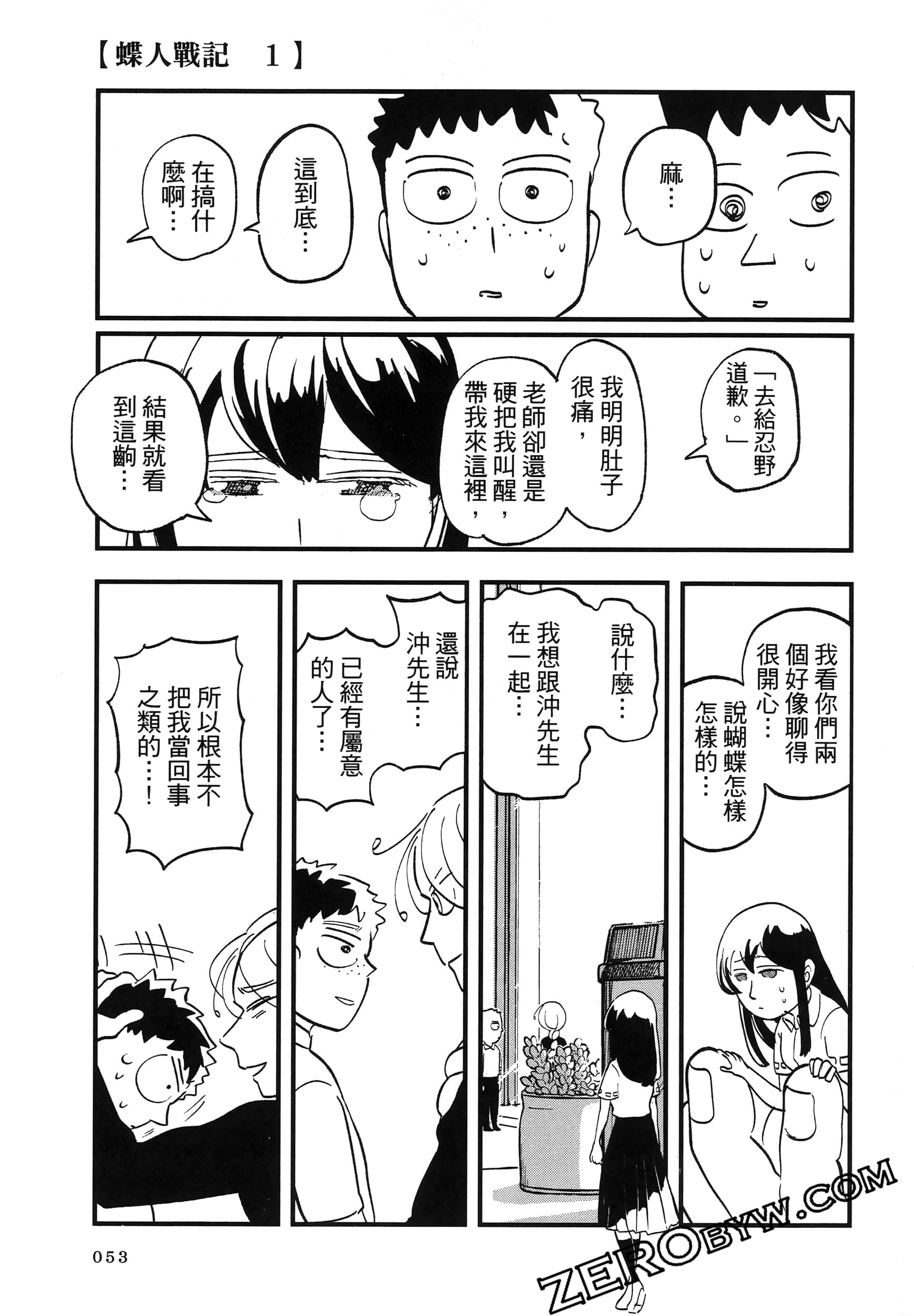Page 57