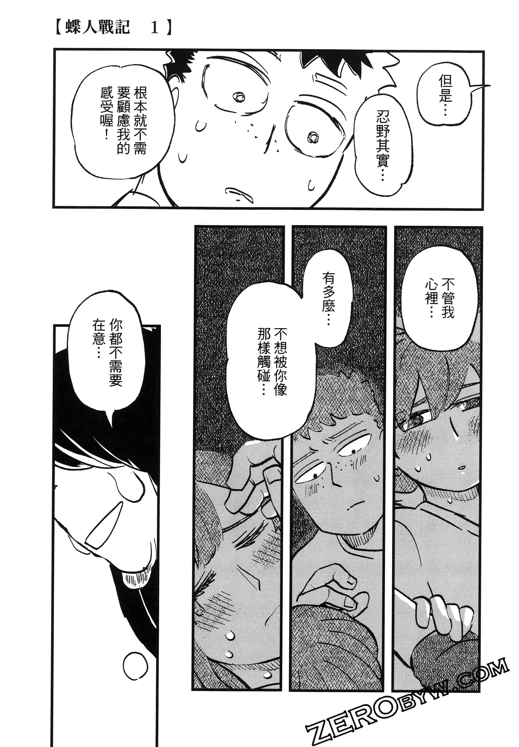 Page 59