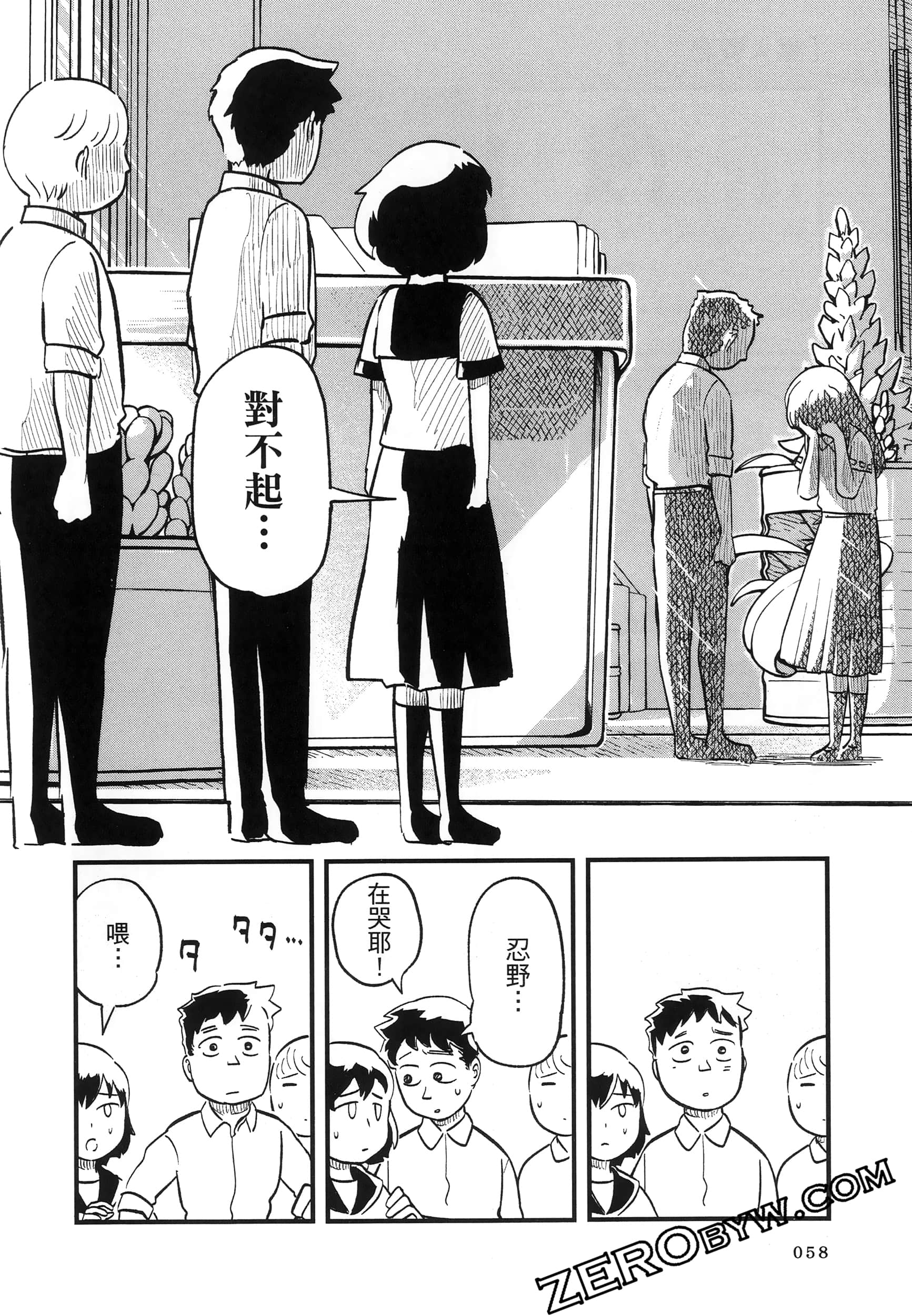 Page 62