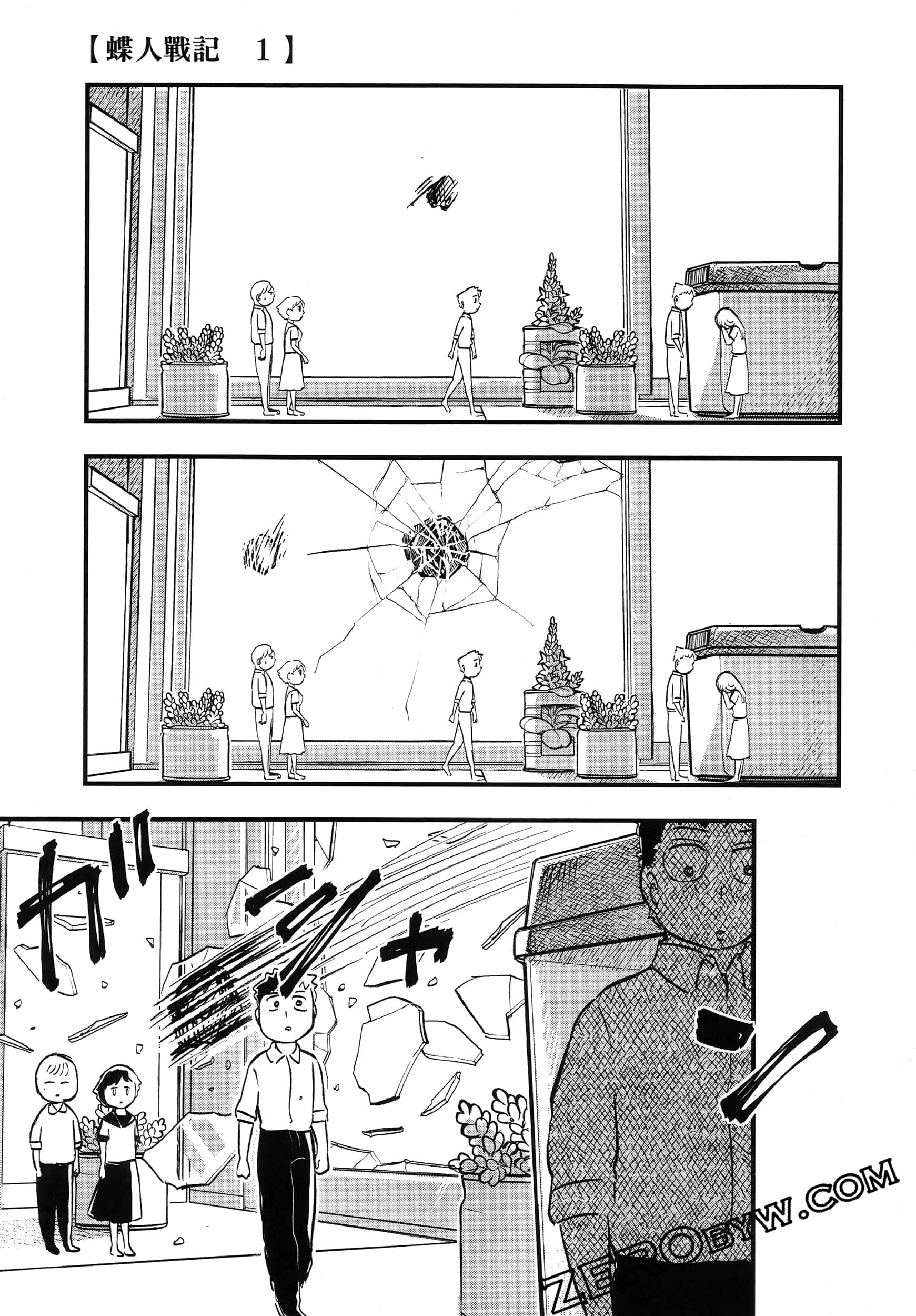 Page 63