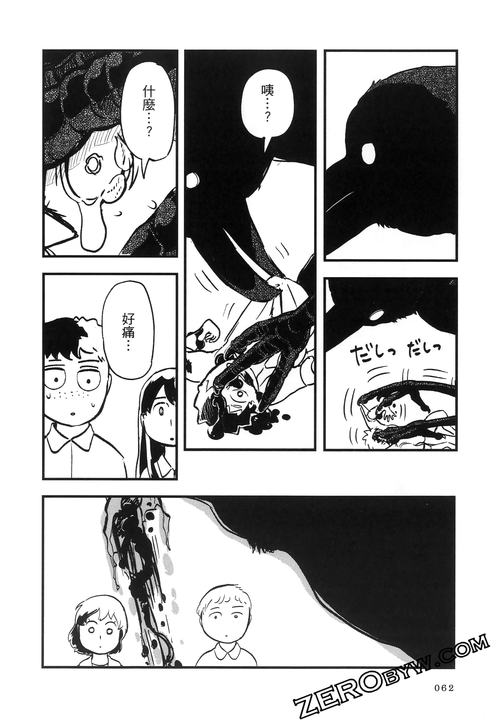 Page 66