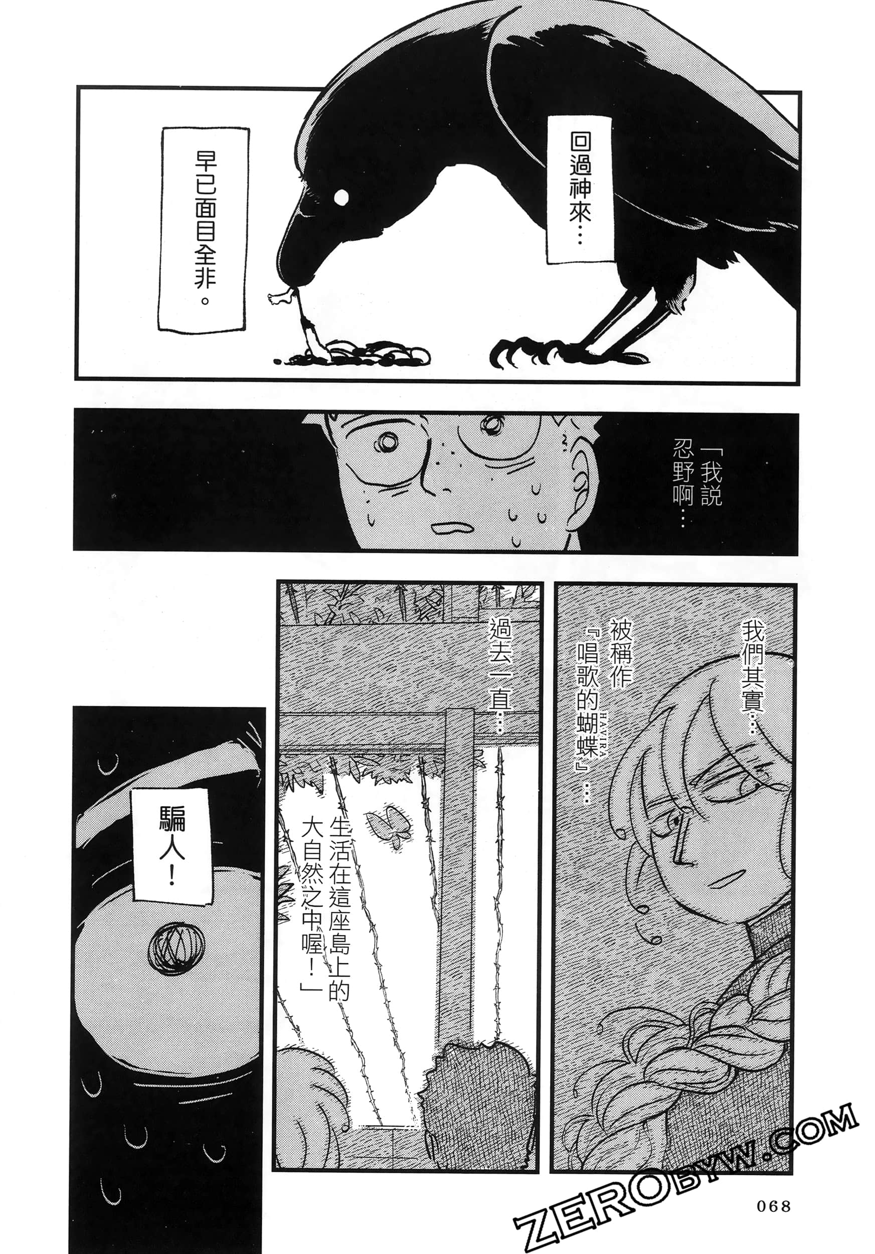 Page 72