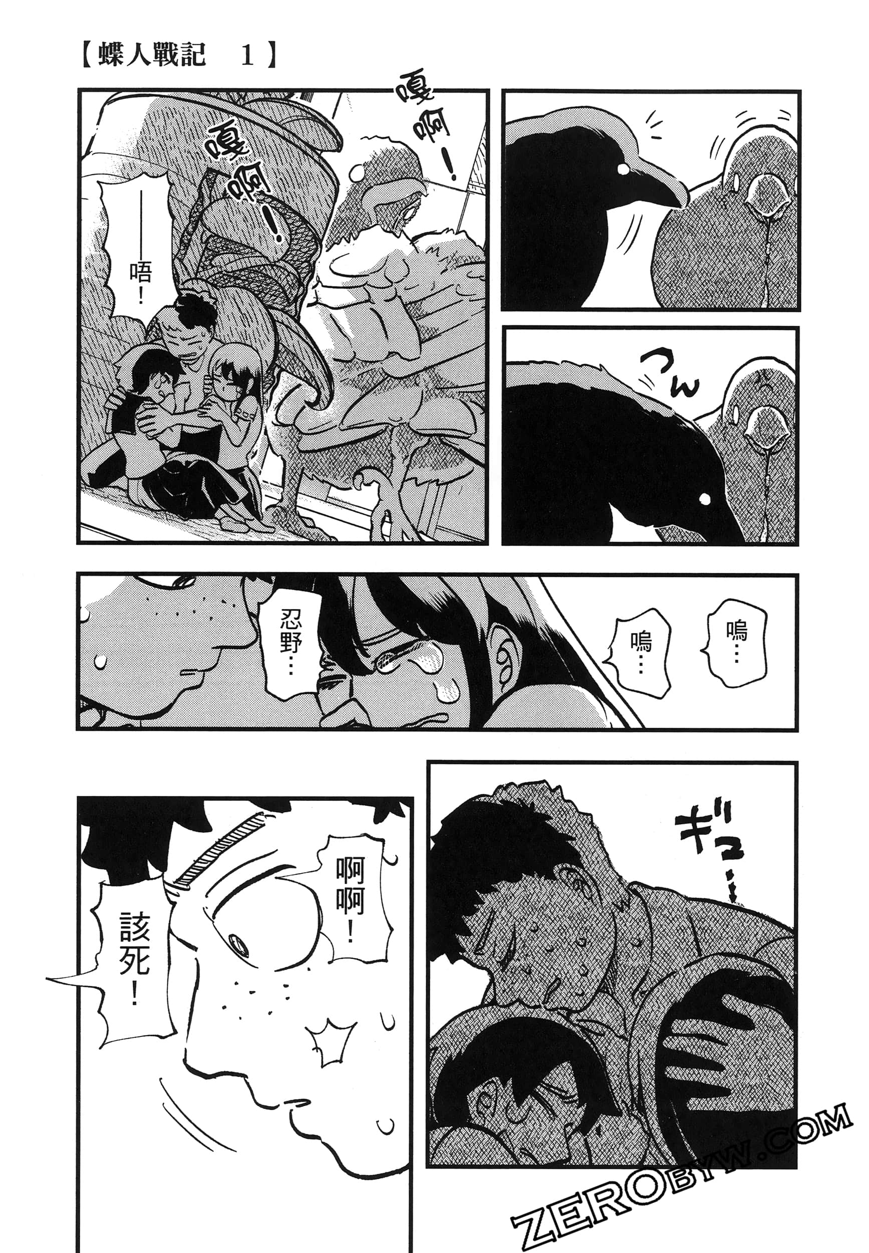 Page 75