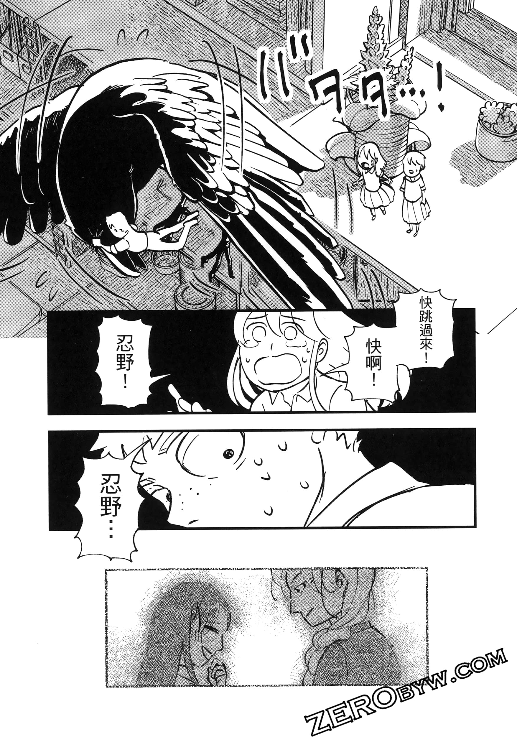 Page 81