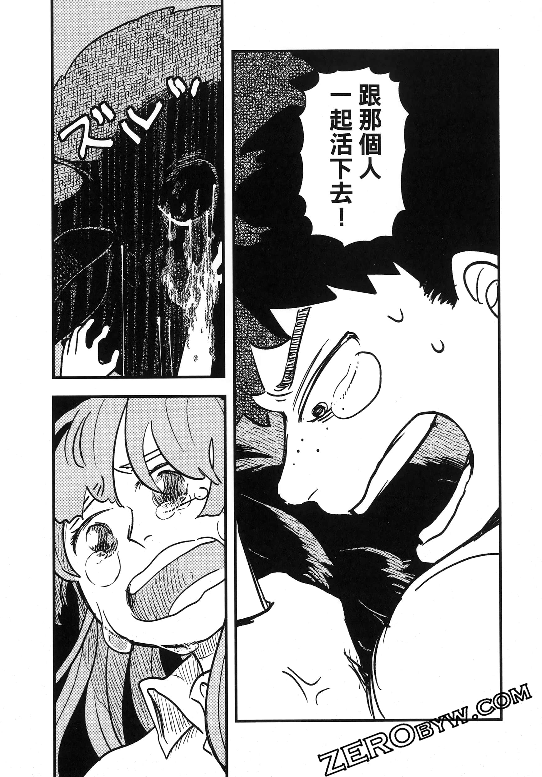 Page 83