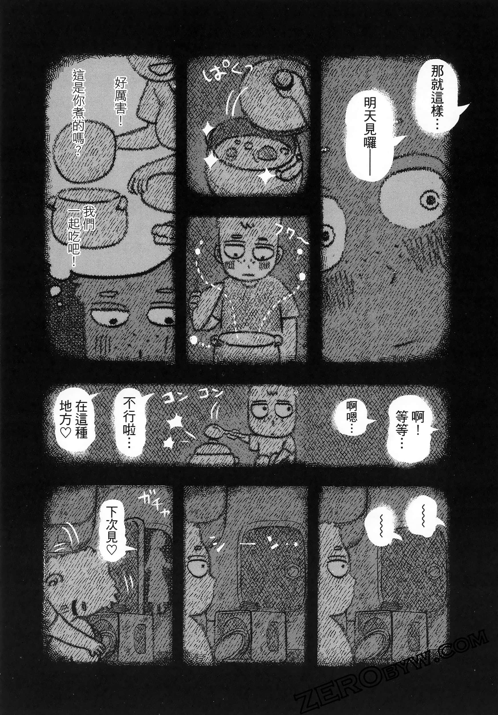 Page 88
