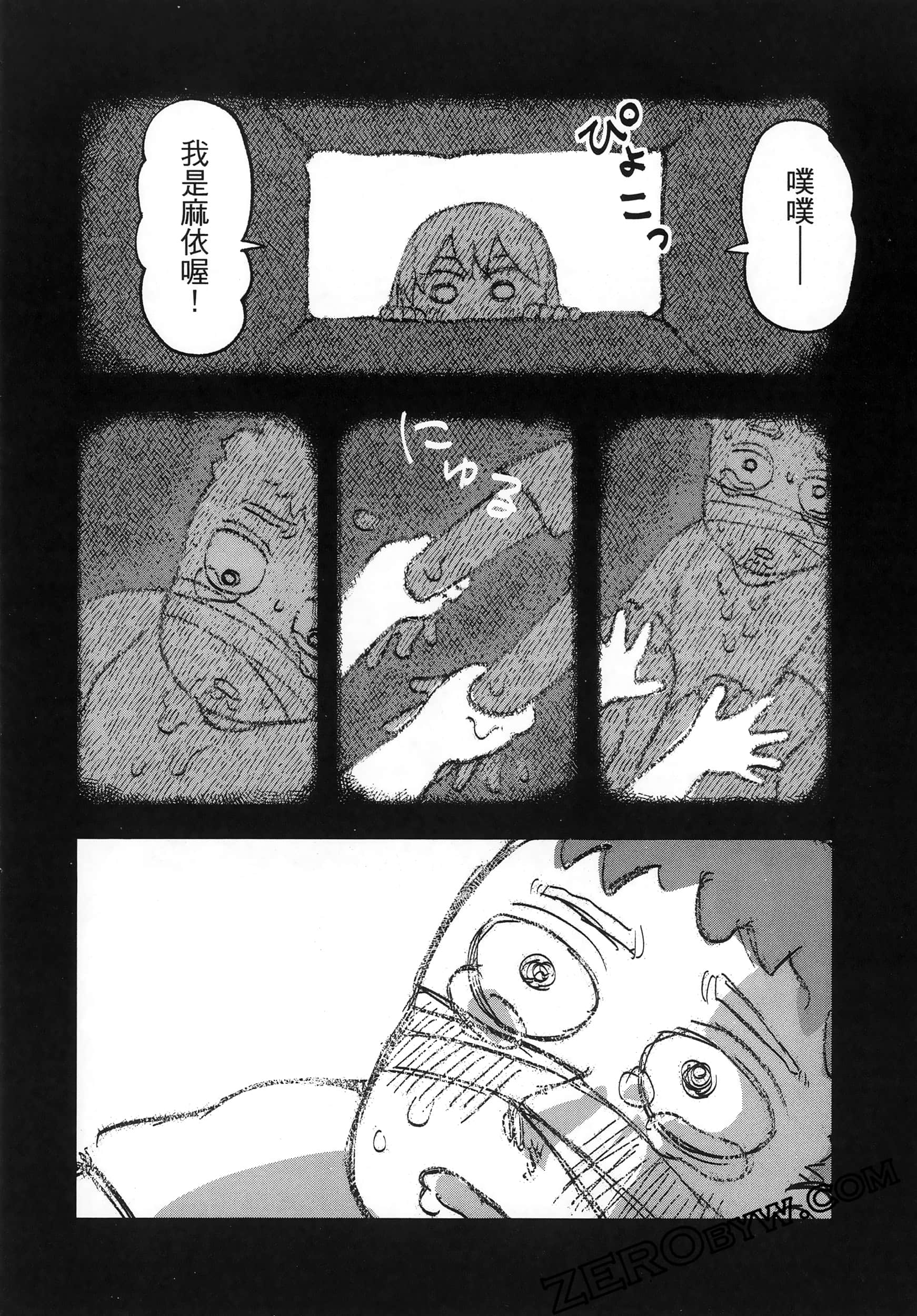 Page 98