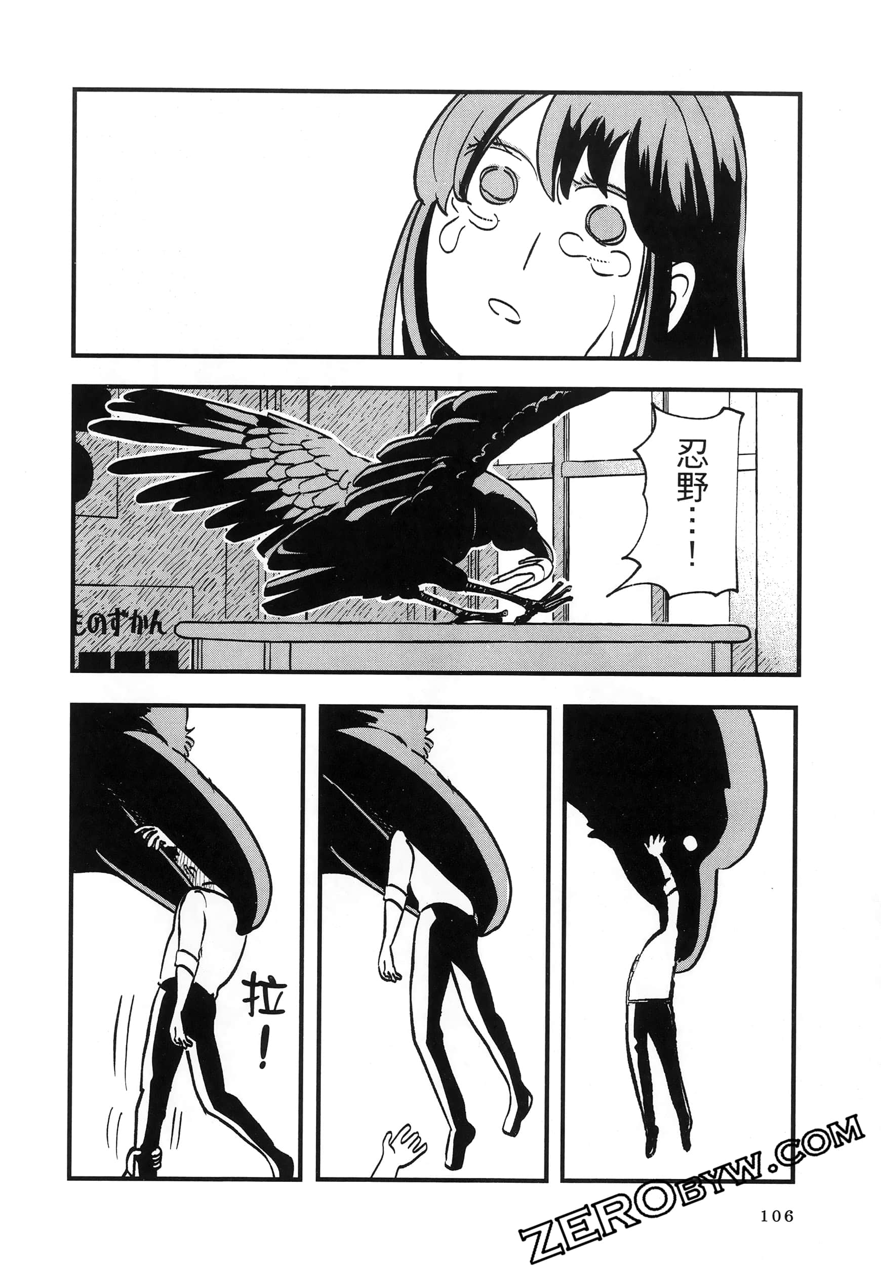 Page 110