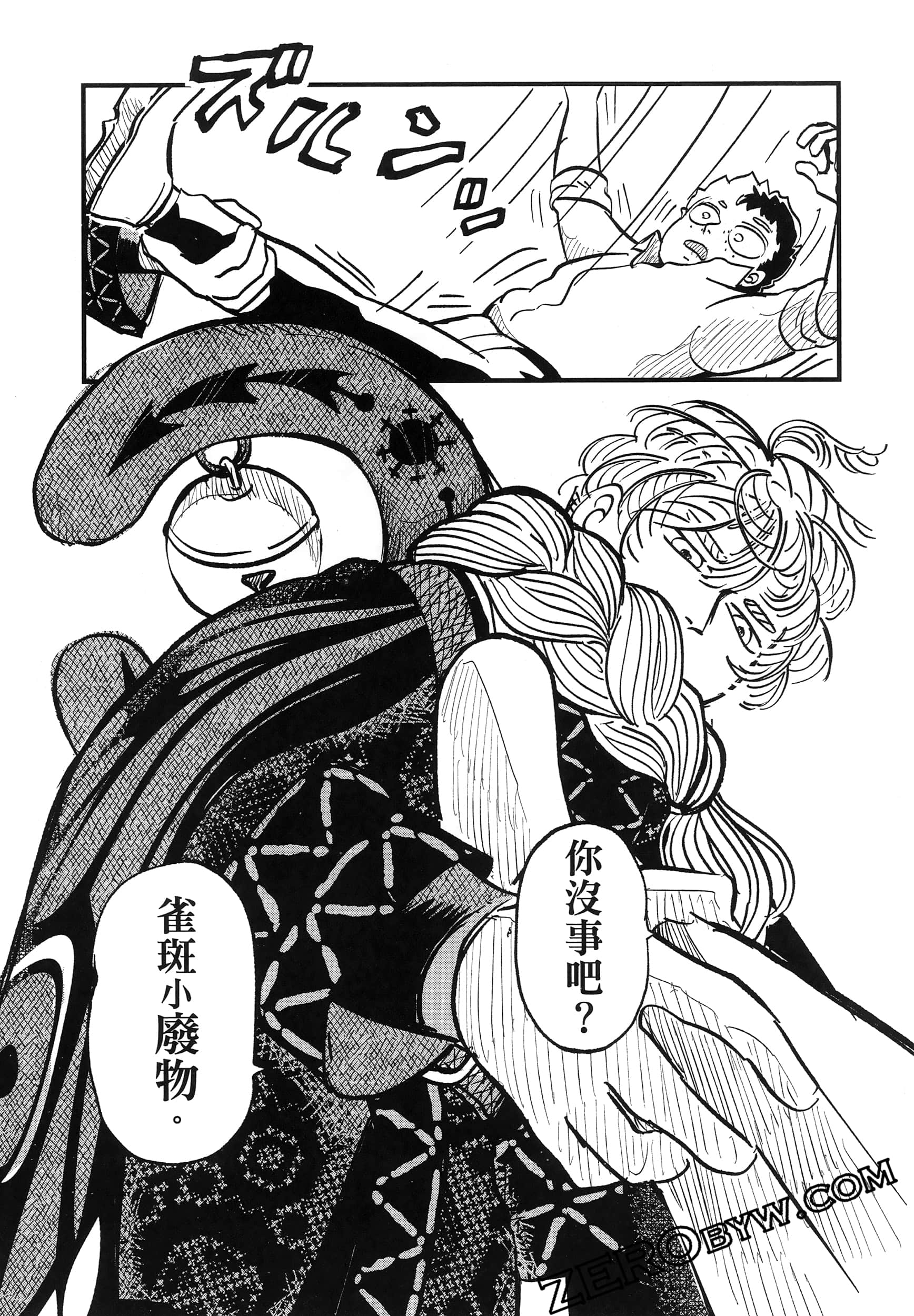 Page 111