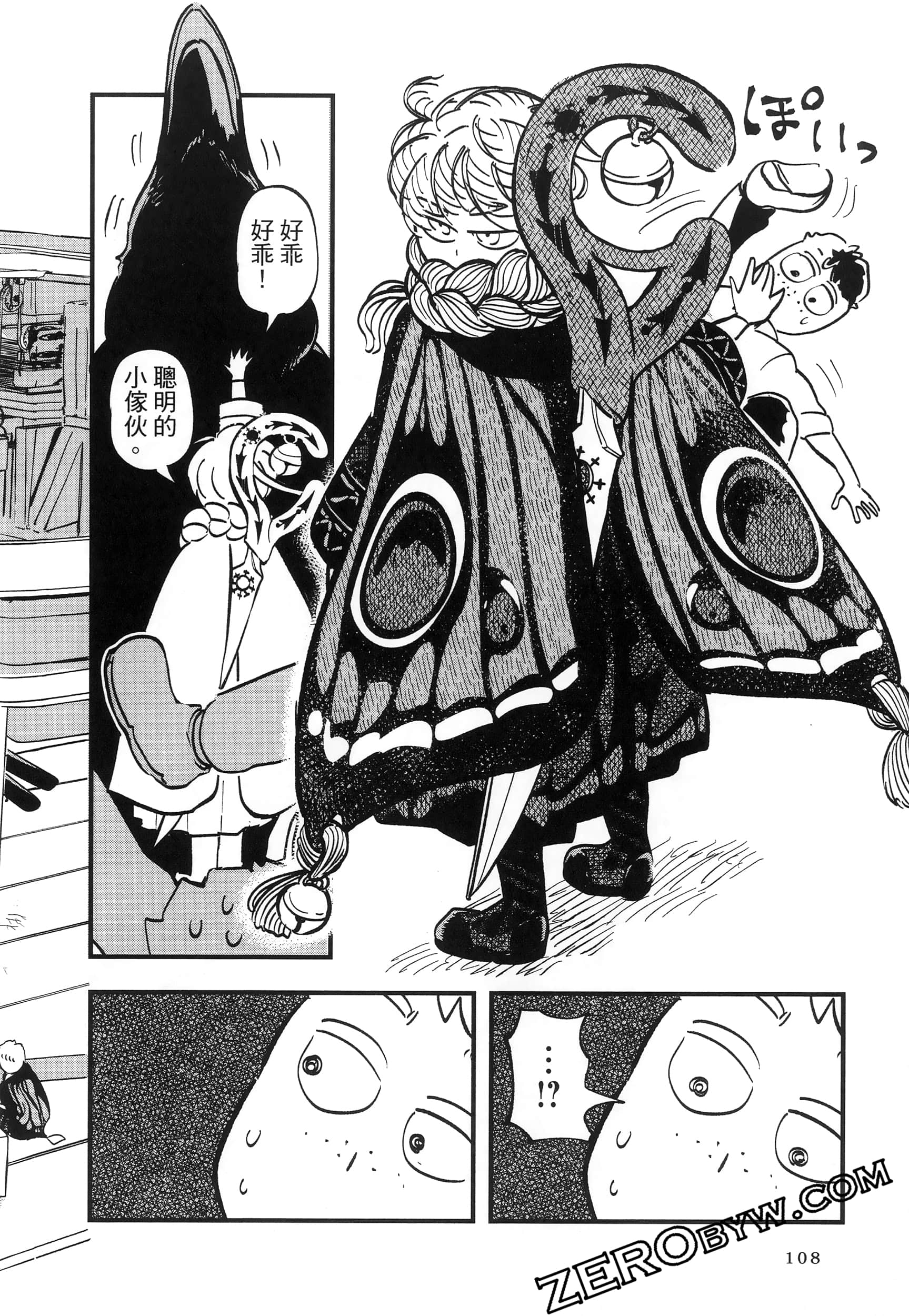 Page 112