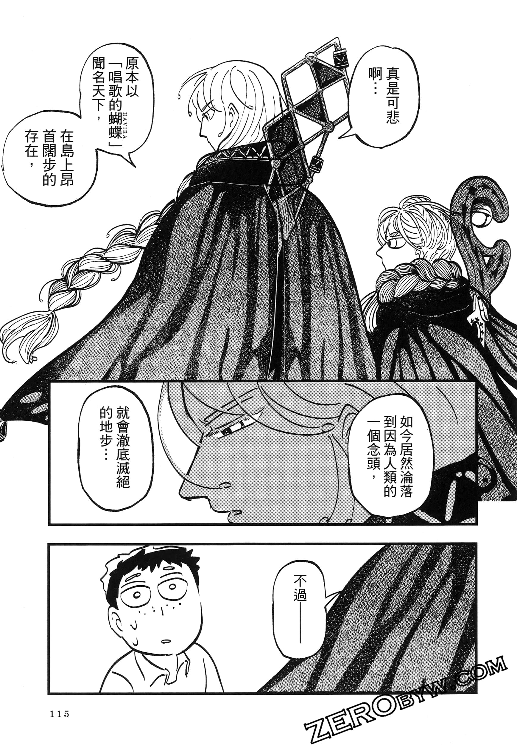 Page 119