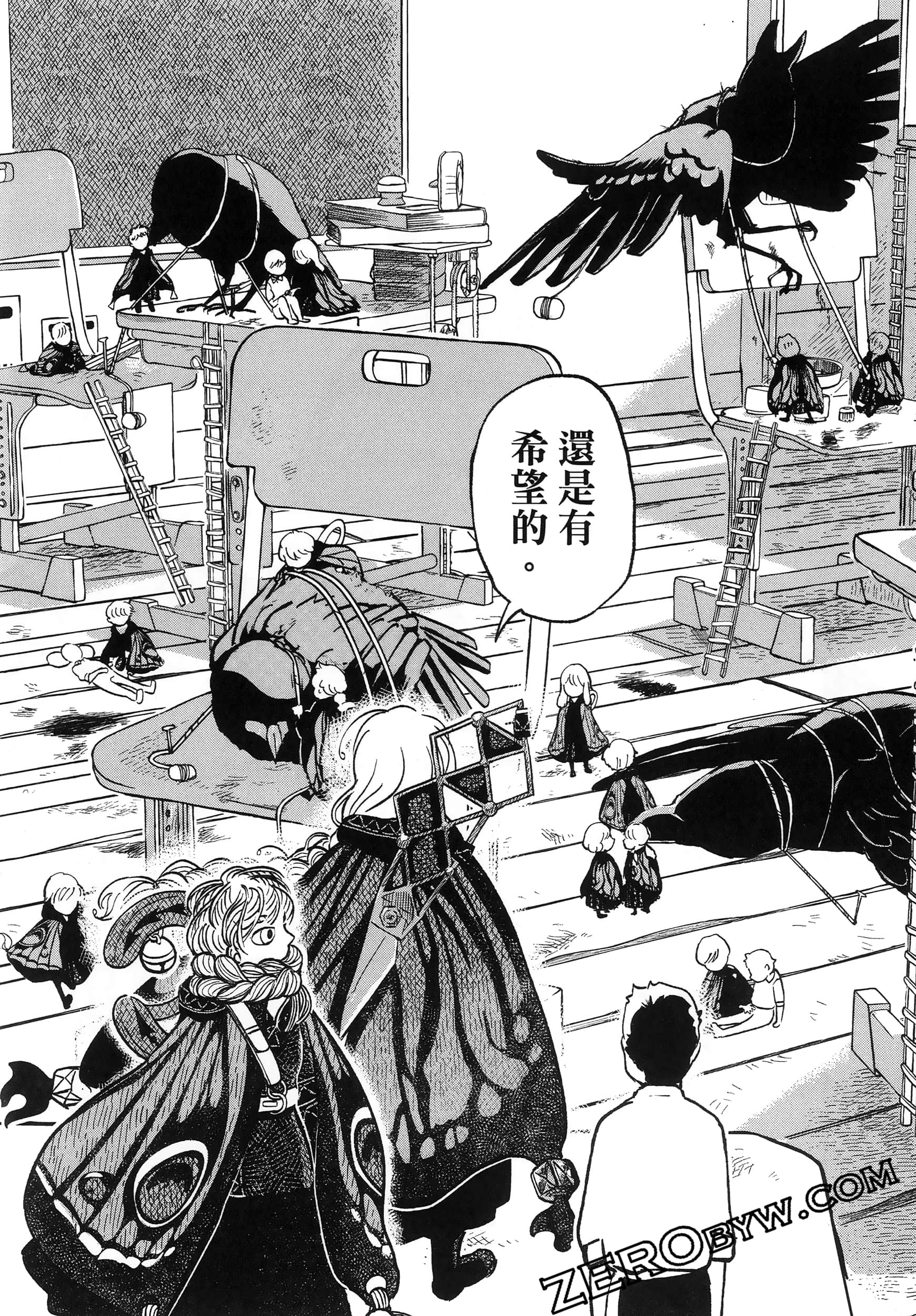 Page 120