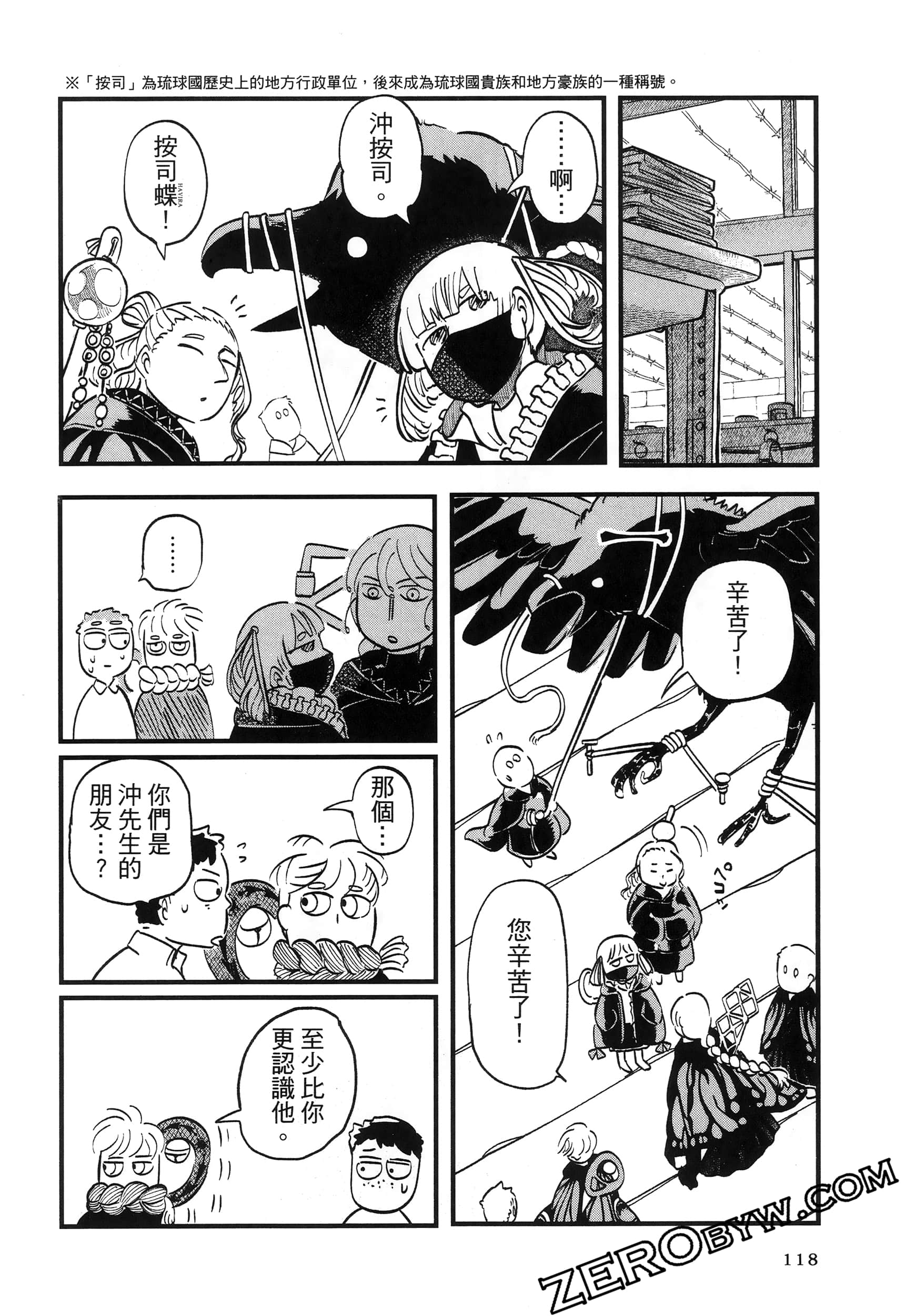 Page 122