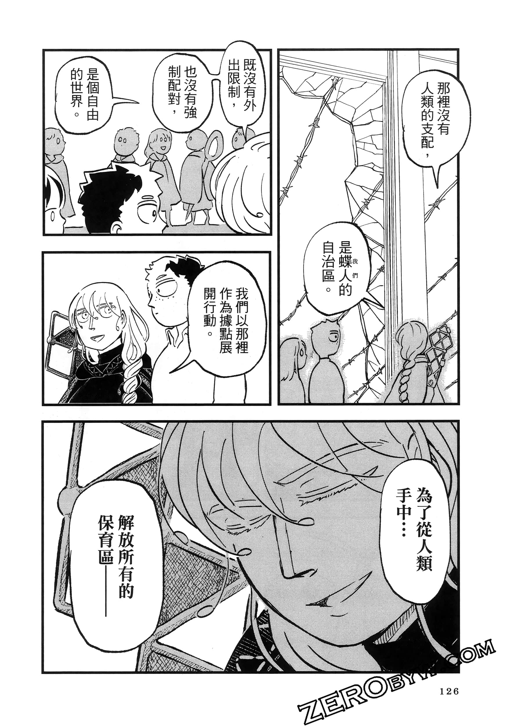 Page 130