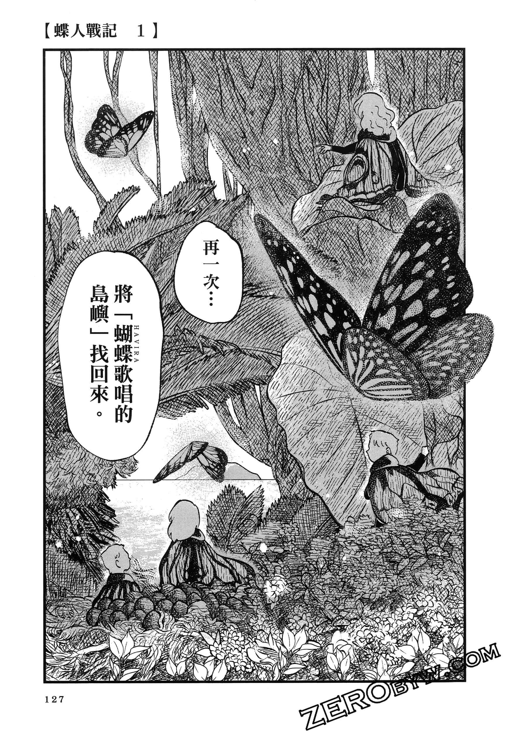 Page 131