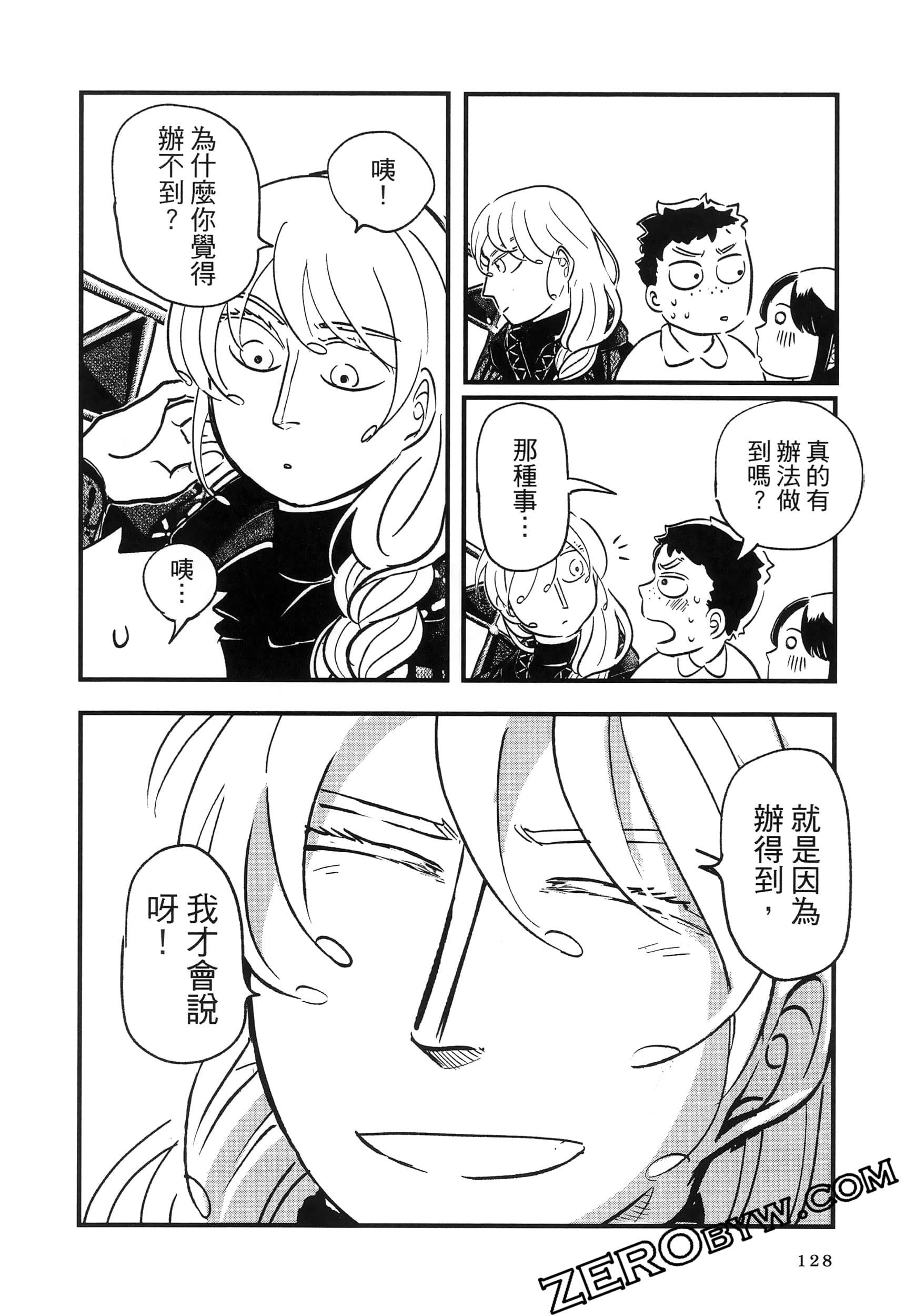 Page 132
