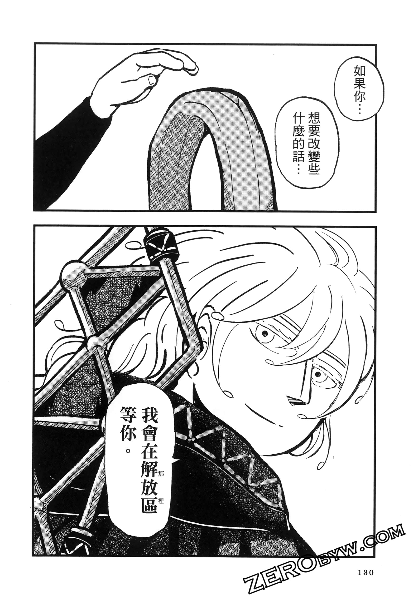 Page 134