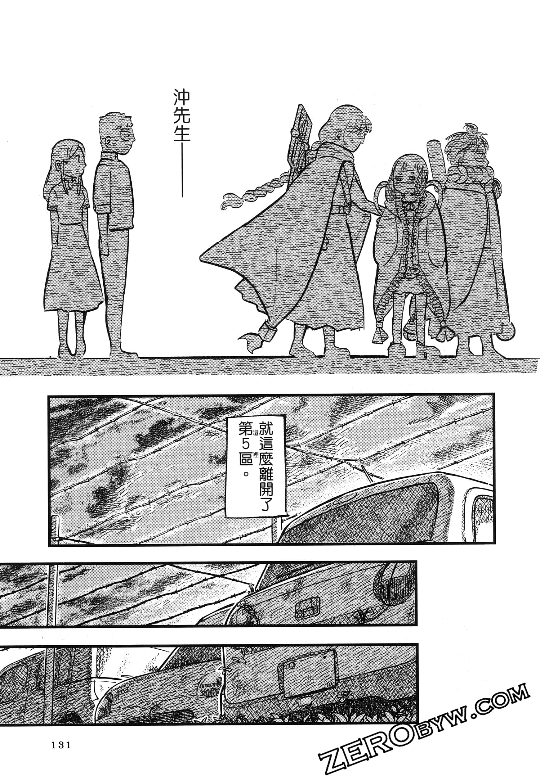 Page 135