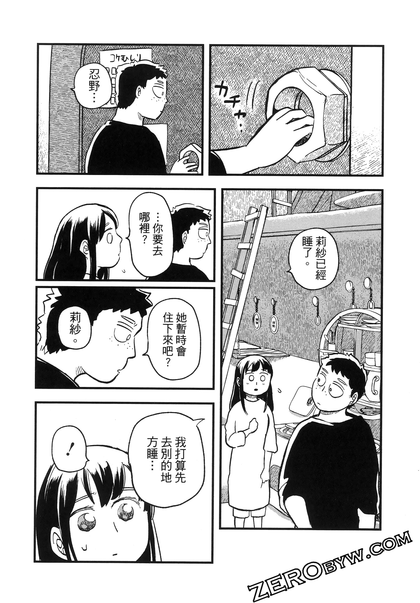 Page 136