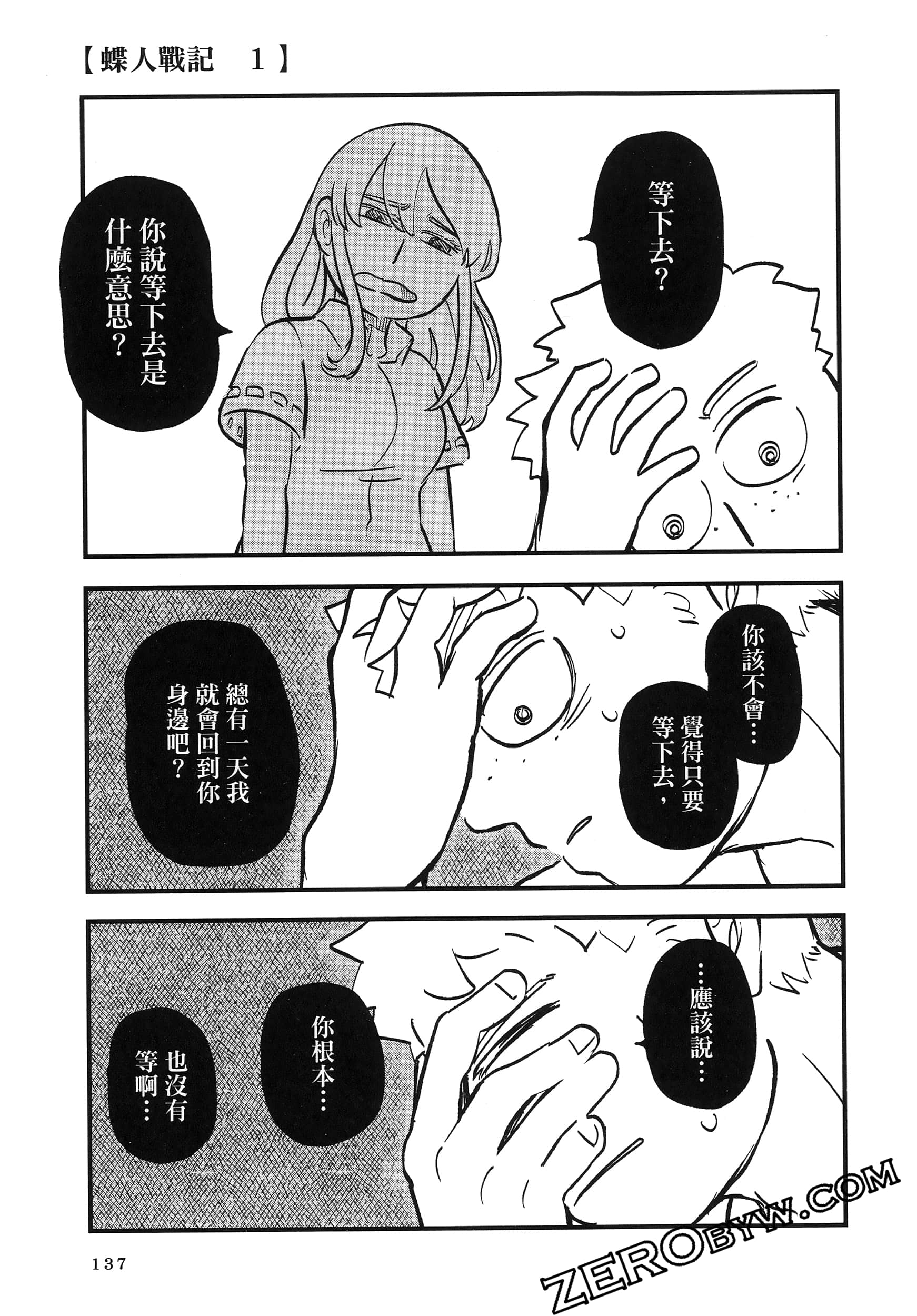 Page 141